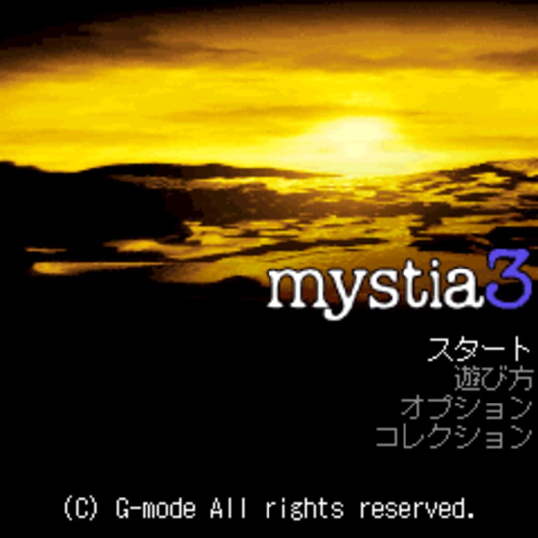 Screenshot for Mystia3