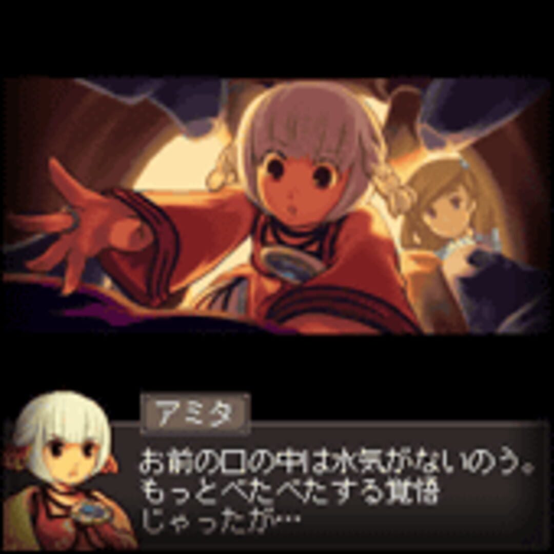 Screenshot for Mystia3