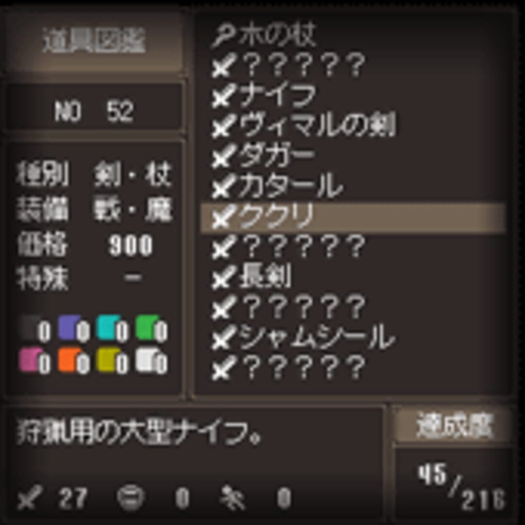 Screenshot for Mystia3