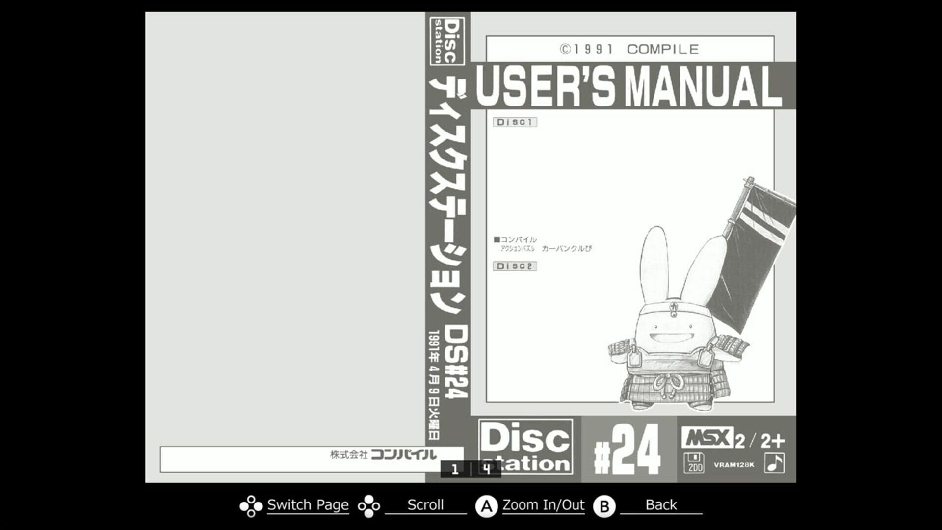 Screenshot for Eggconsole Carbuncle Pi MSX2