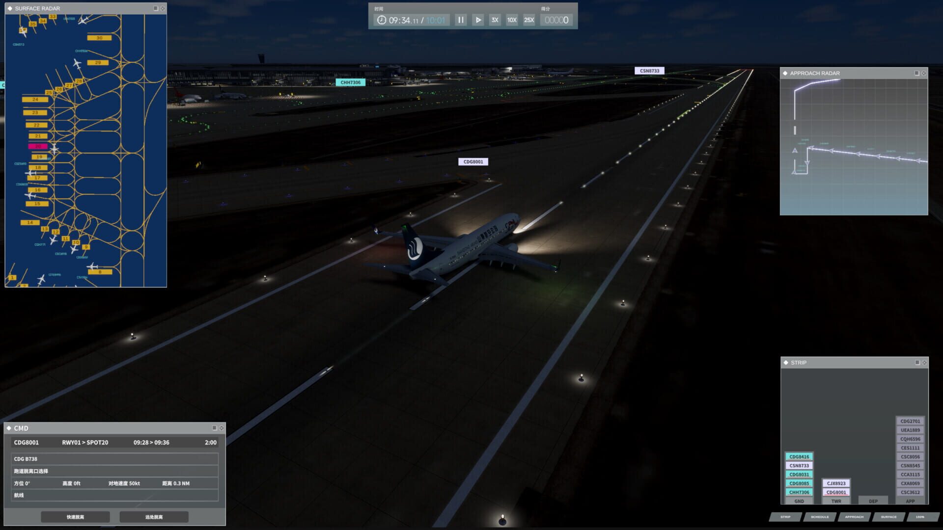 Screenshot for Airport Control 25