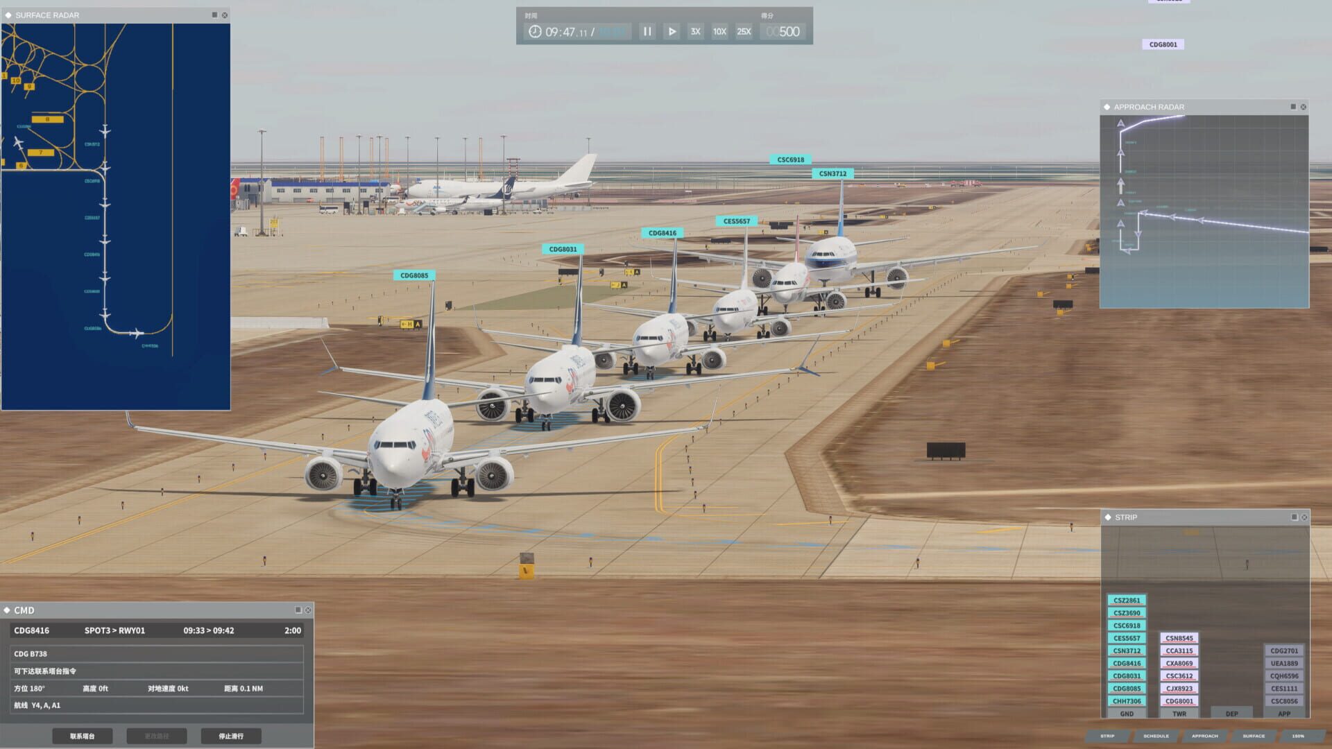 Screenshot for Airport Control 25