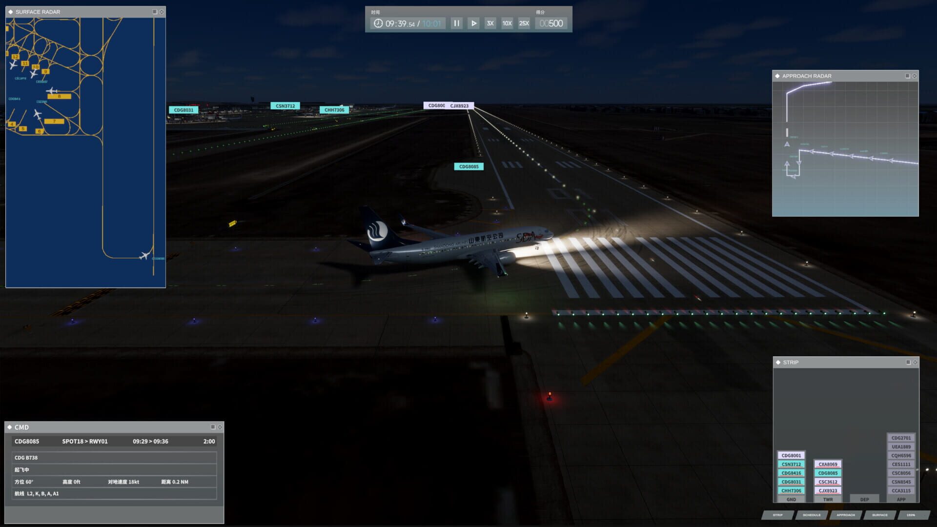 Screenshot for Airport Control 25