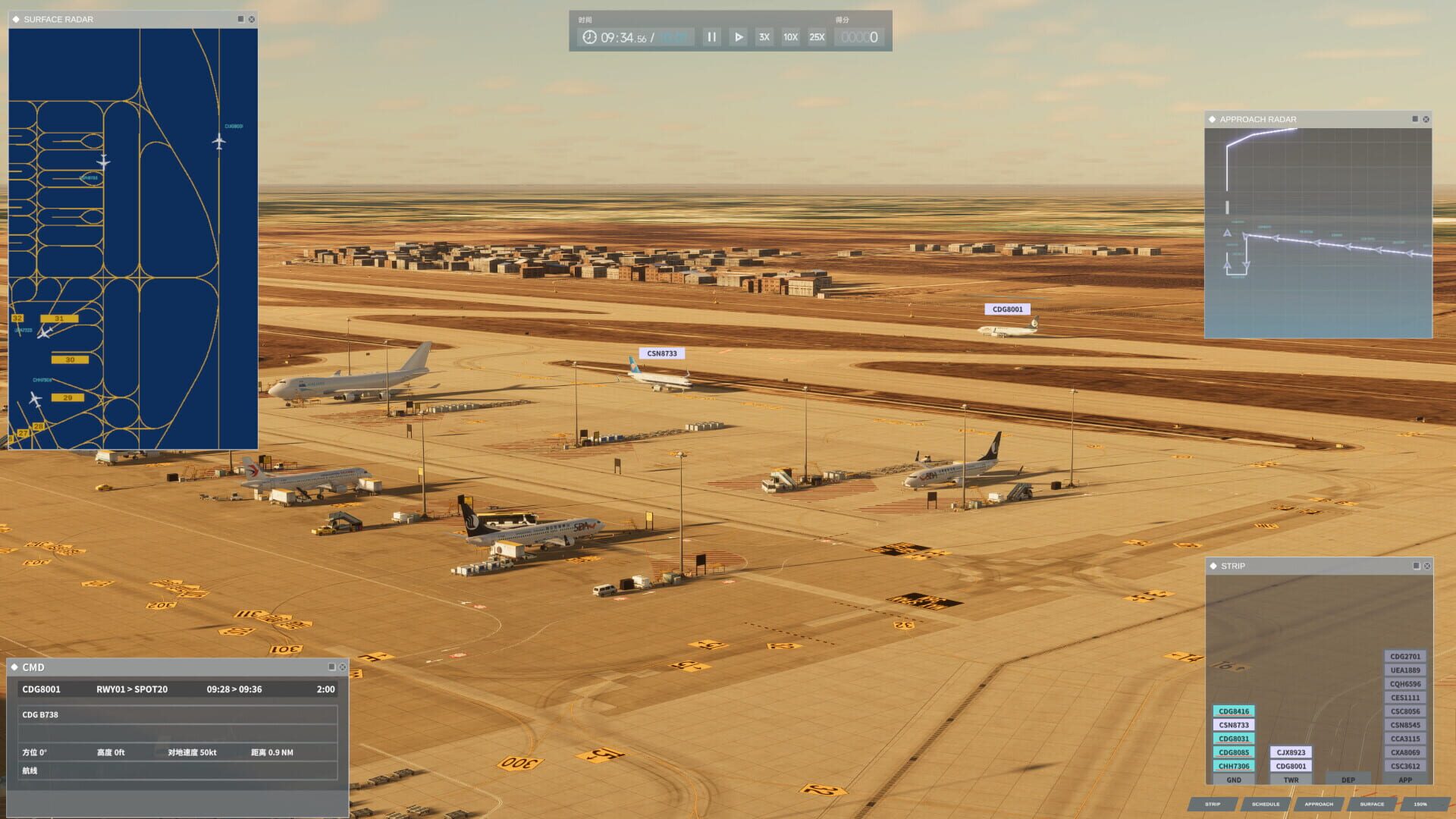 Screenshot for Airport Control 25