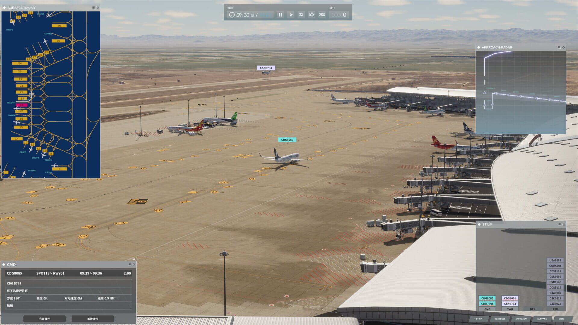 Screenshot for Airport Control 25