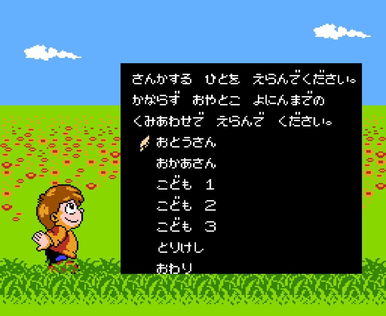 Screenshot for Family School