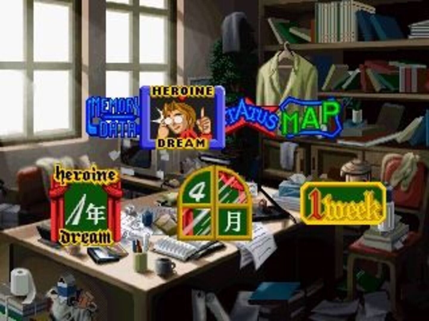 Screenshot for Heroine Dream