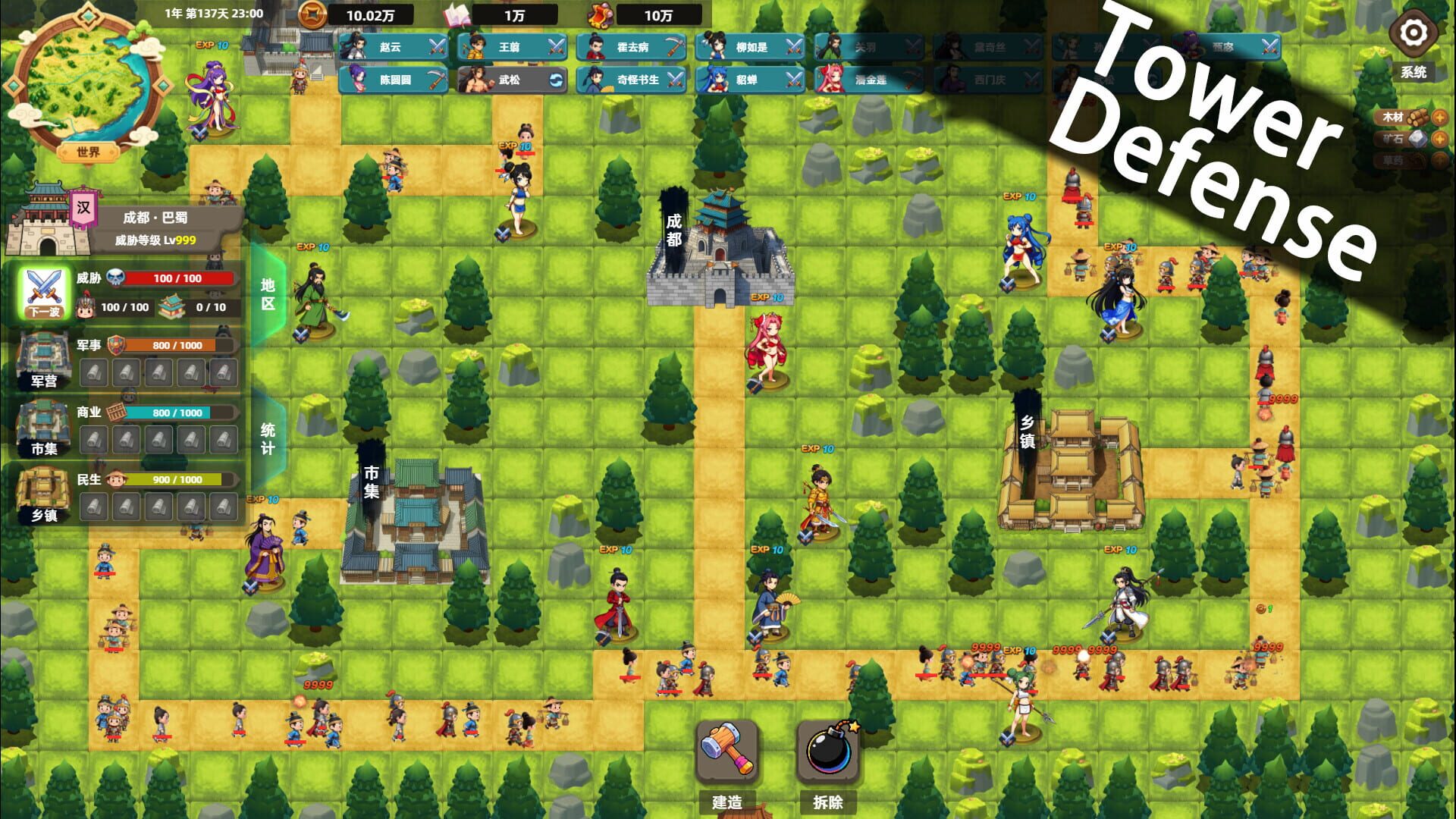 Screenshot for Bandit Simulator TD