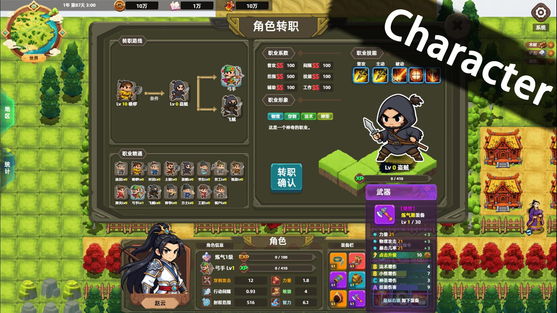 Screenshot for Bandit Simulator TD