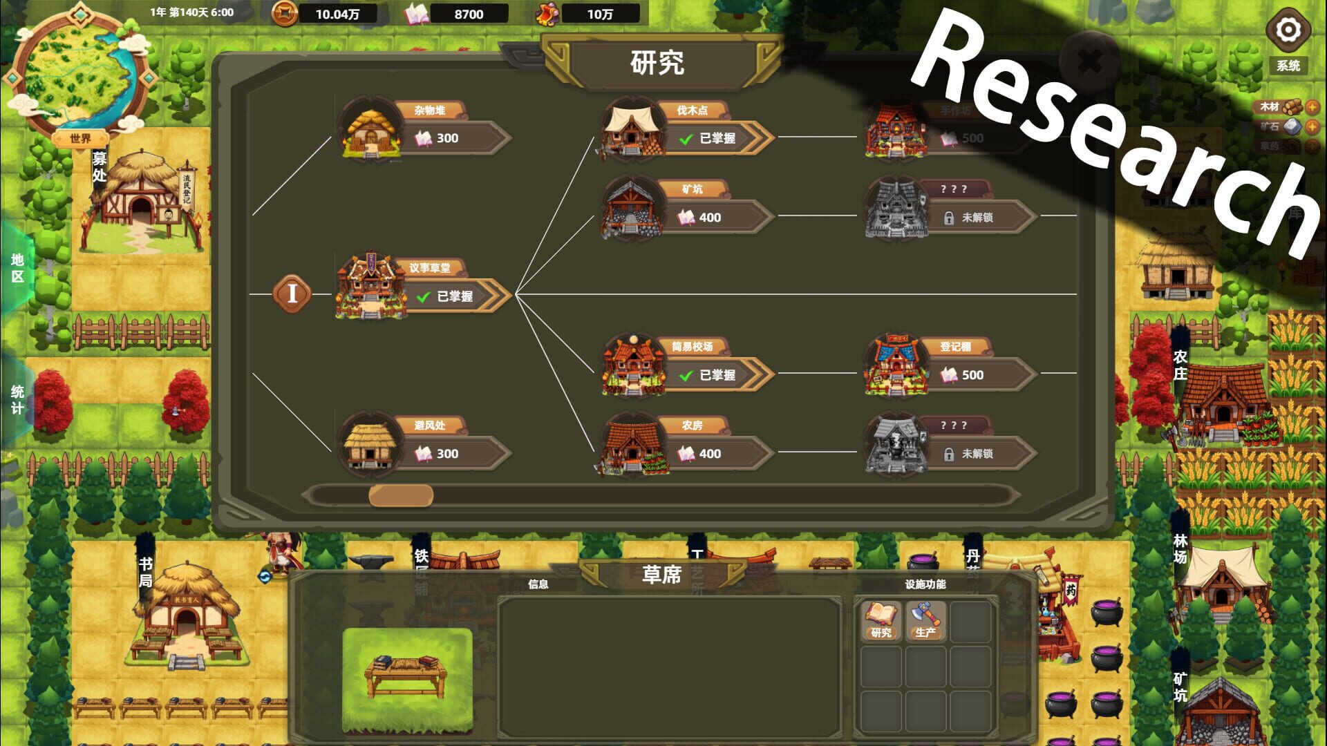 Screenshot for Bandit Simulator TD