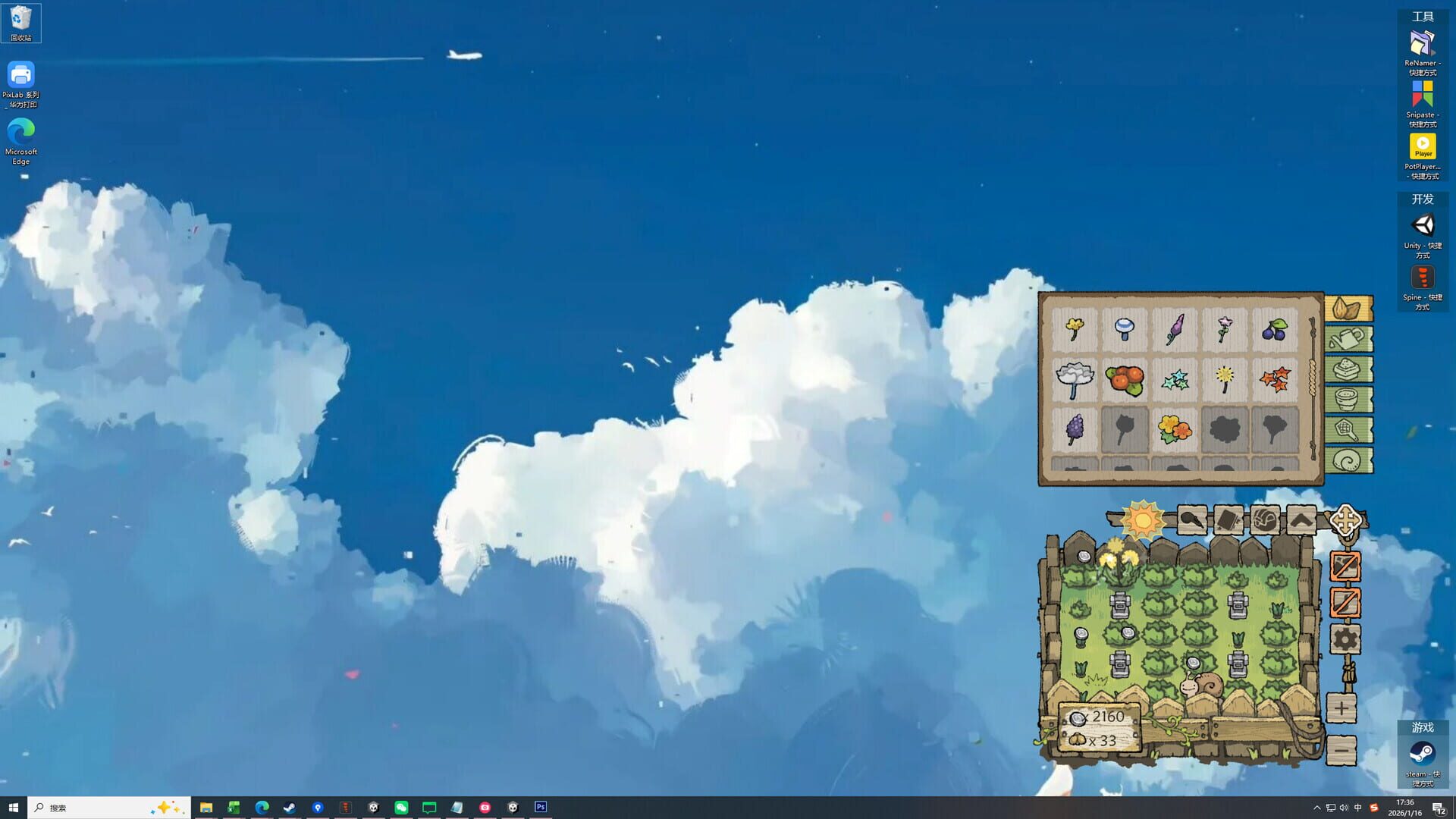Screenshot for BuGarden