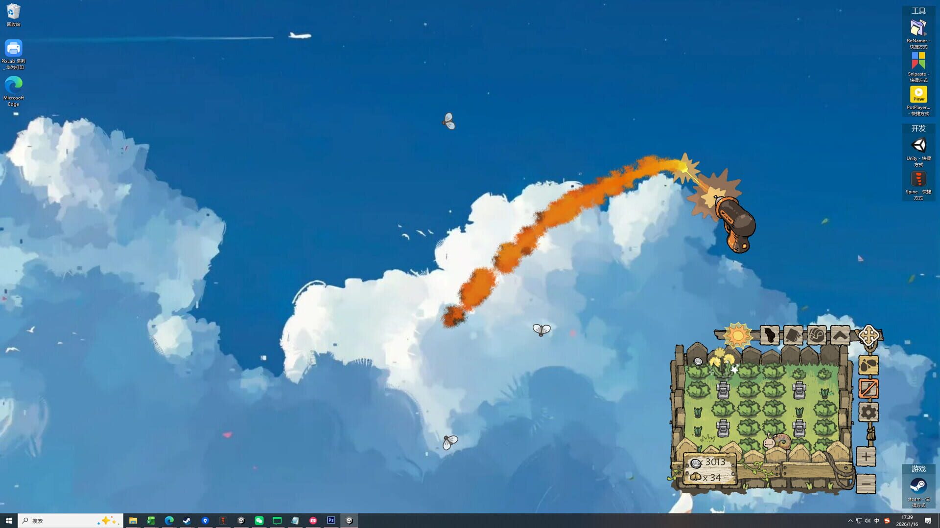 Screenshot for BuGarden