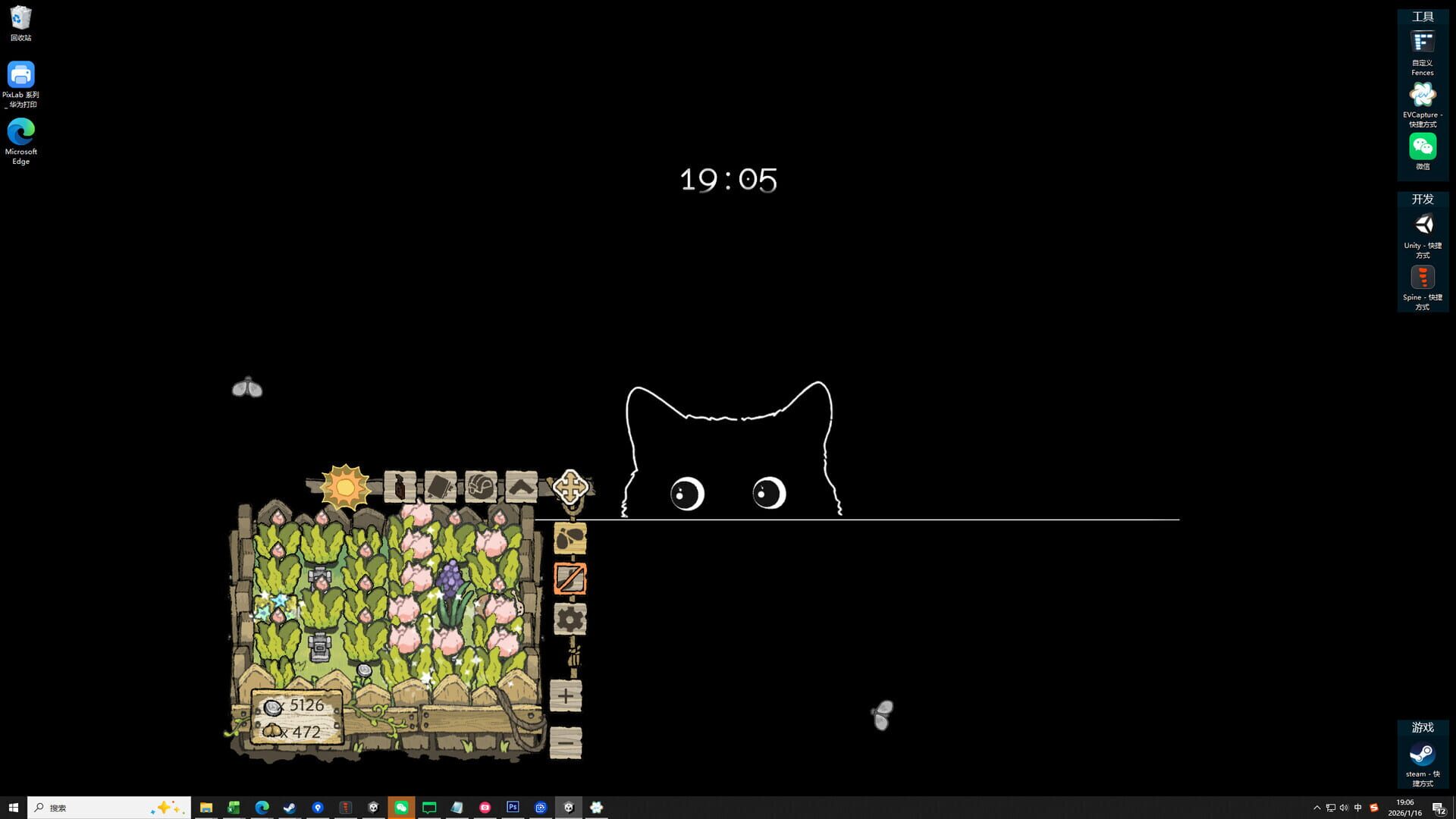 Screenshot for BuGarden