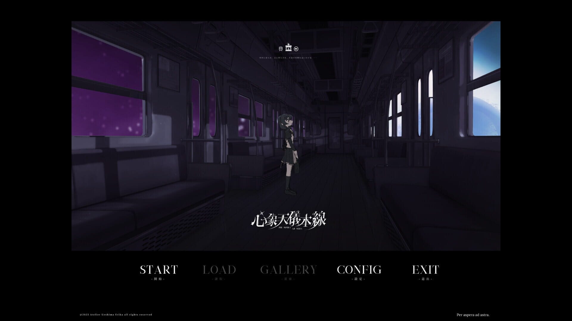 Screenshot for Starweaver Express: Per Aspera Ad Astra
