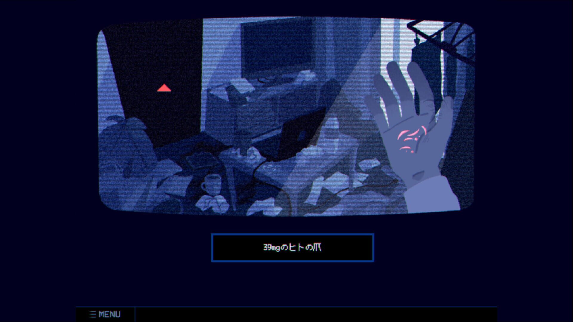 Screenshot for This Game Is Not Real