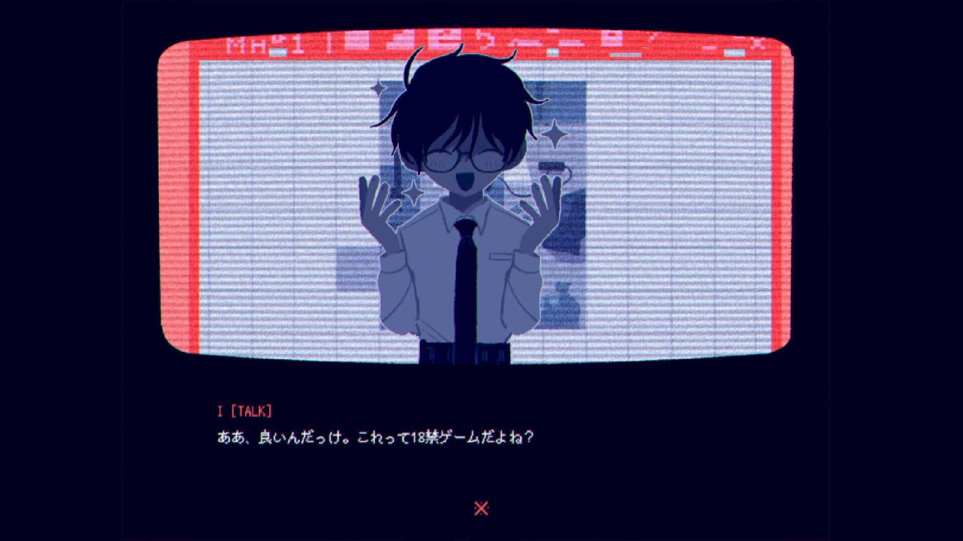 Screenshot for This Game Is Not Real