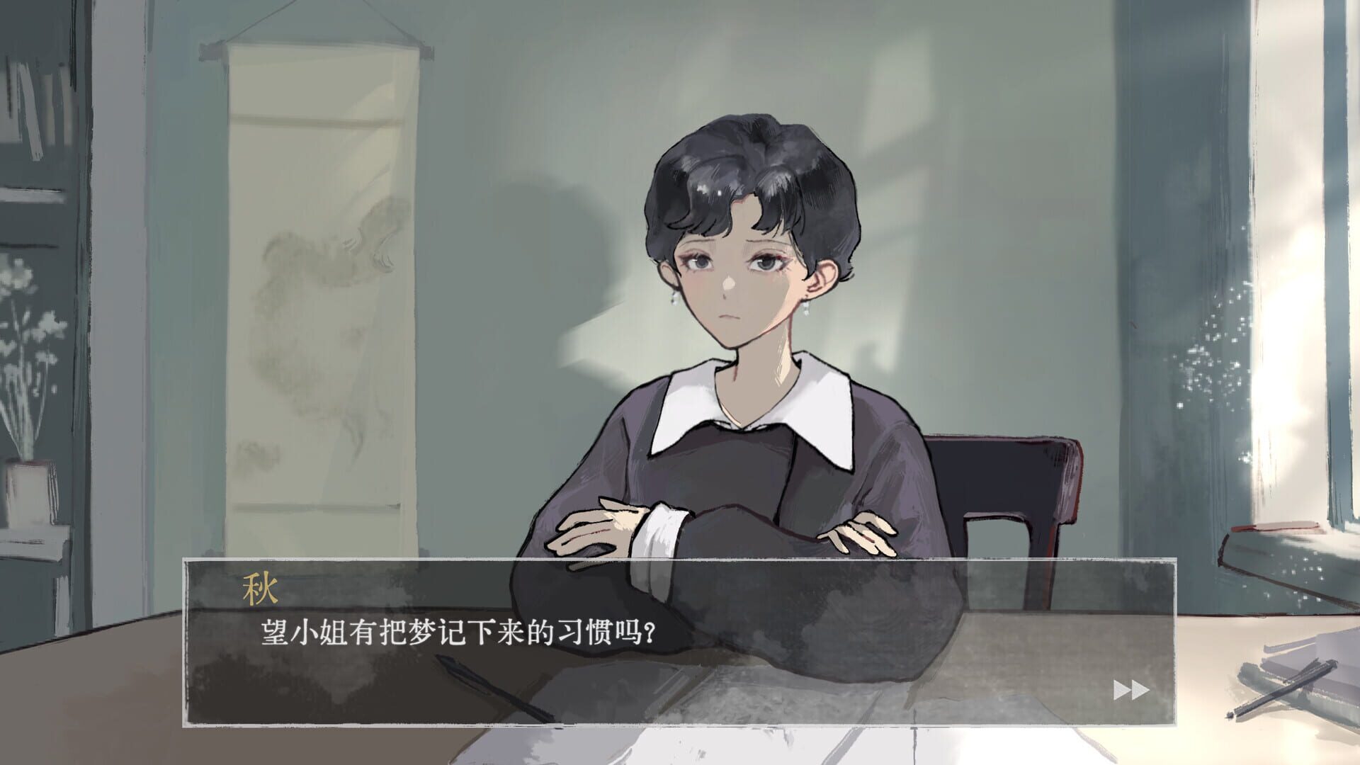 Screenshot for Aware