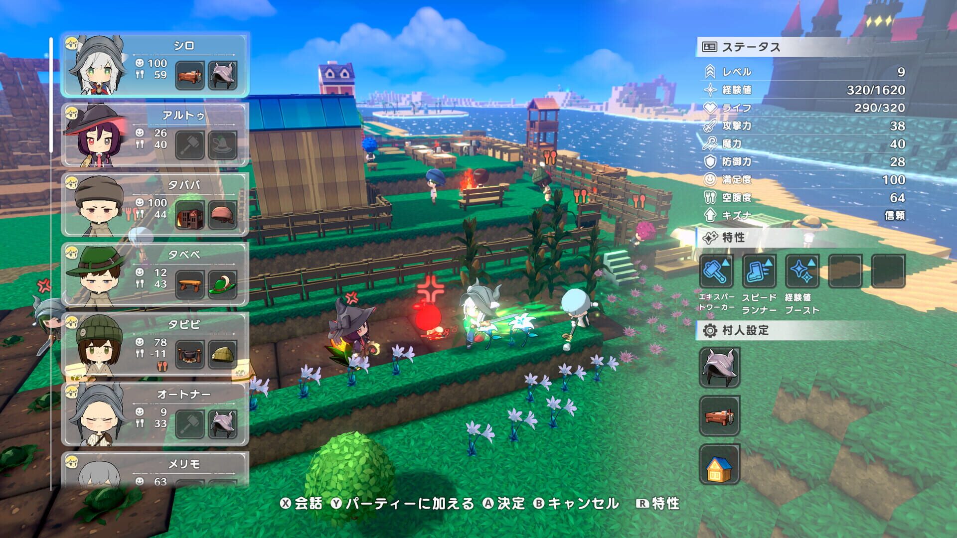 Screenshot for Warota: I Live Next to The Demon King's Castle LOL