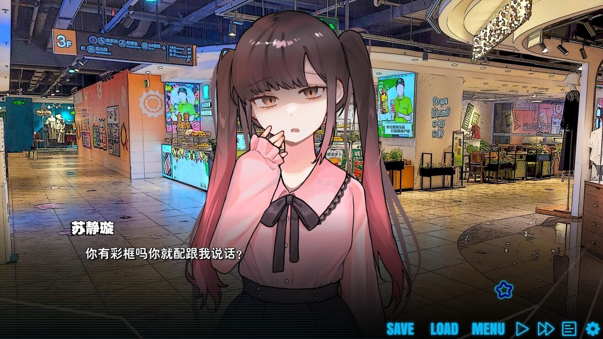 Screenshot for Love WMC