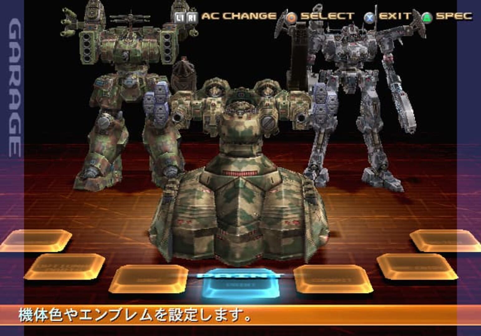 Screenshot for Silent Line: Armored Core
