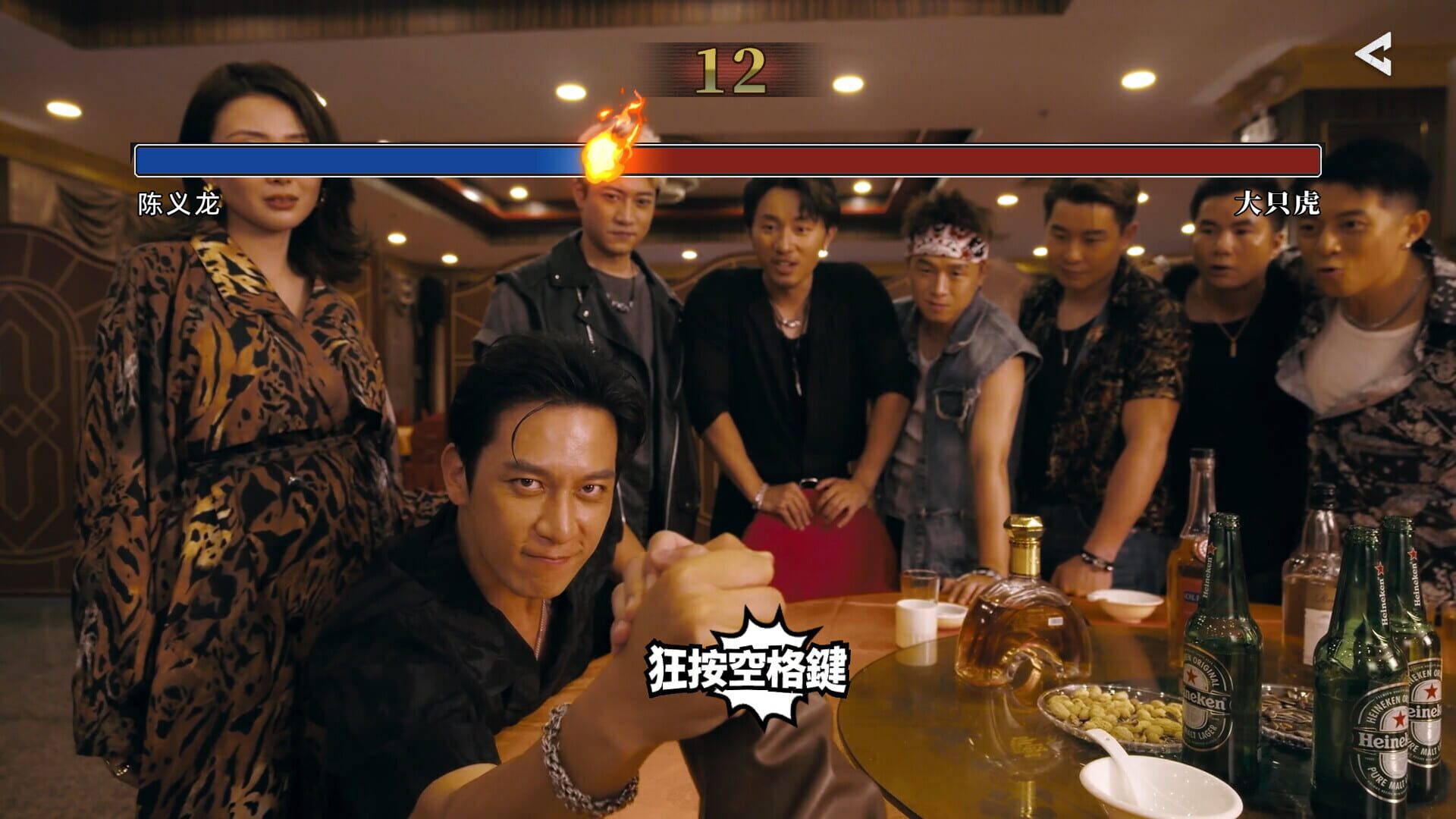 Screenshot for Undercover