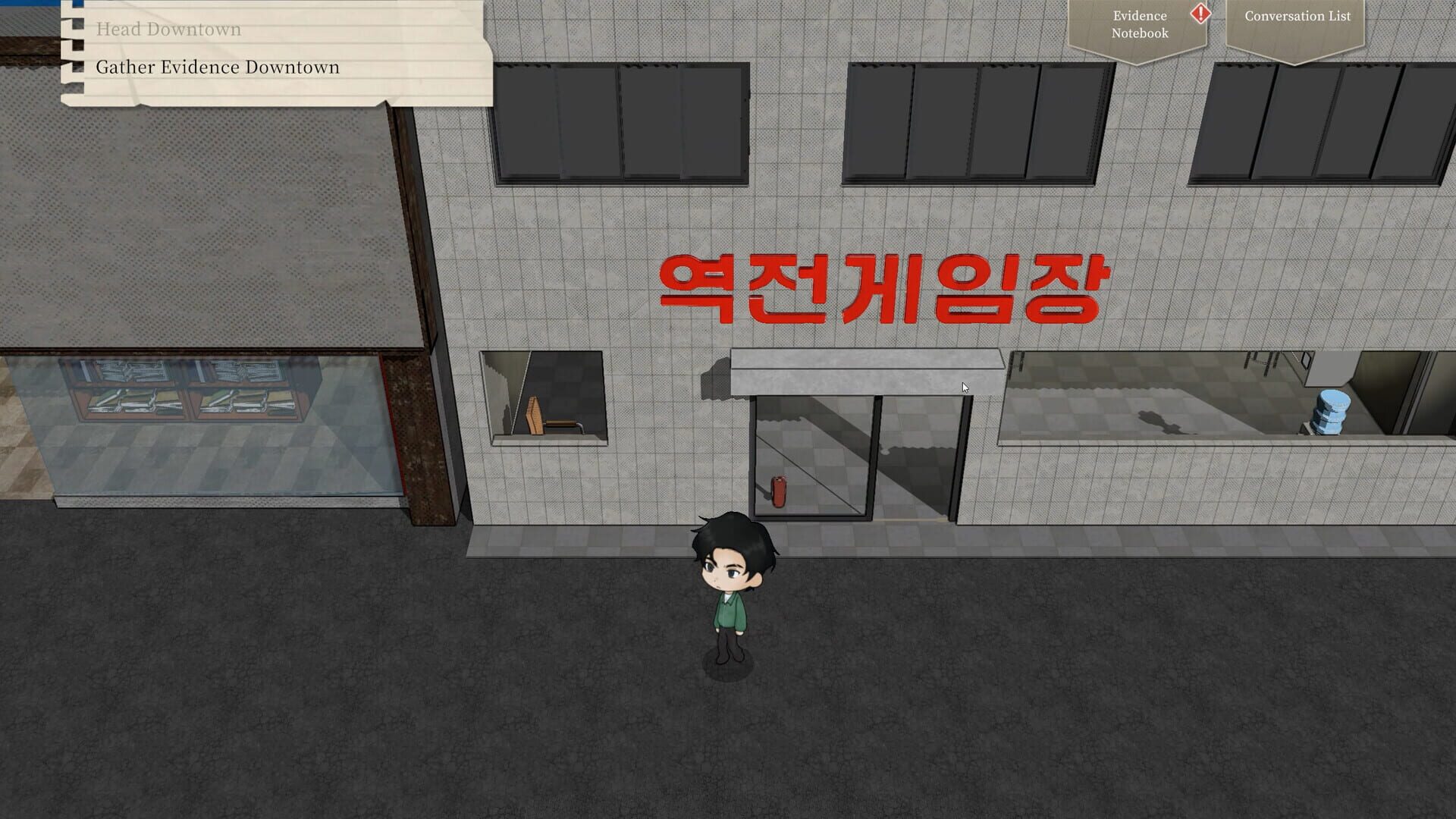 Screenshot for Garisani Detective Agency
