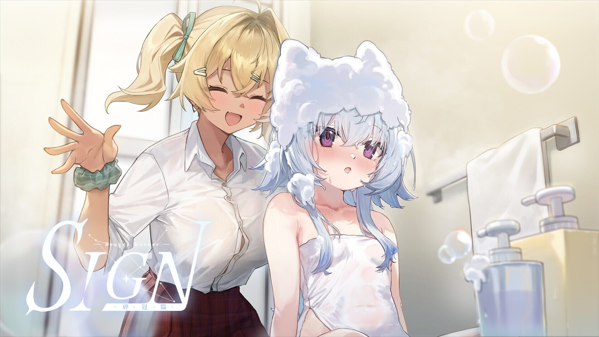 Screenshot for Sign: Broken Kether