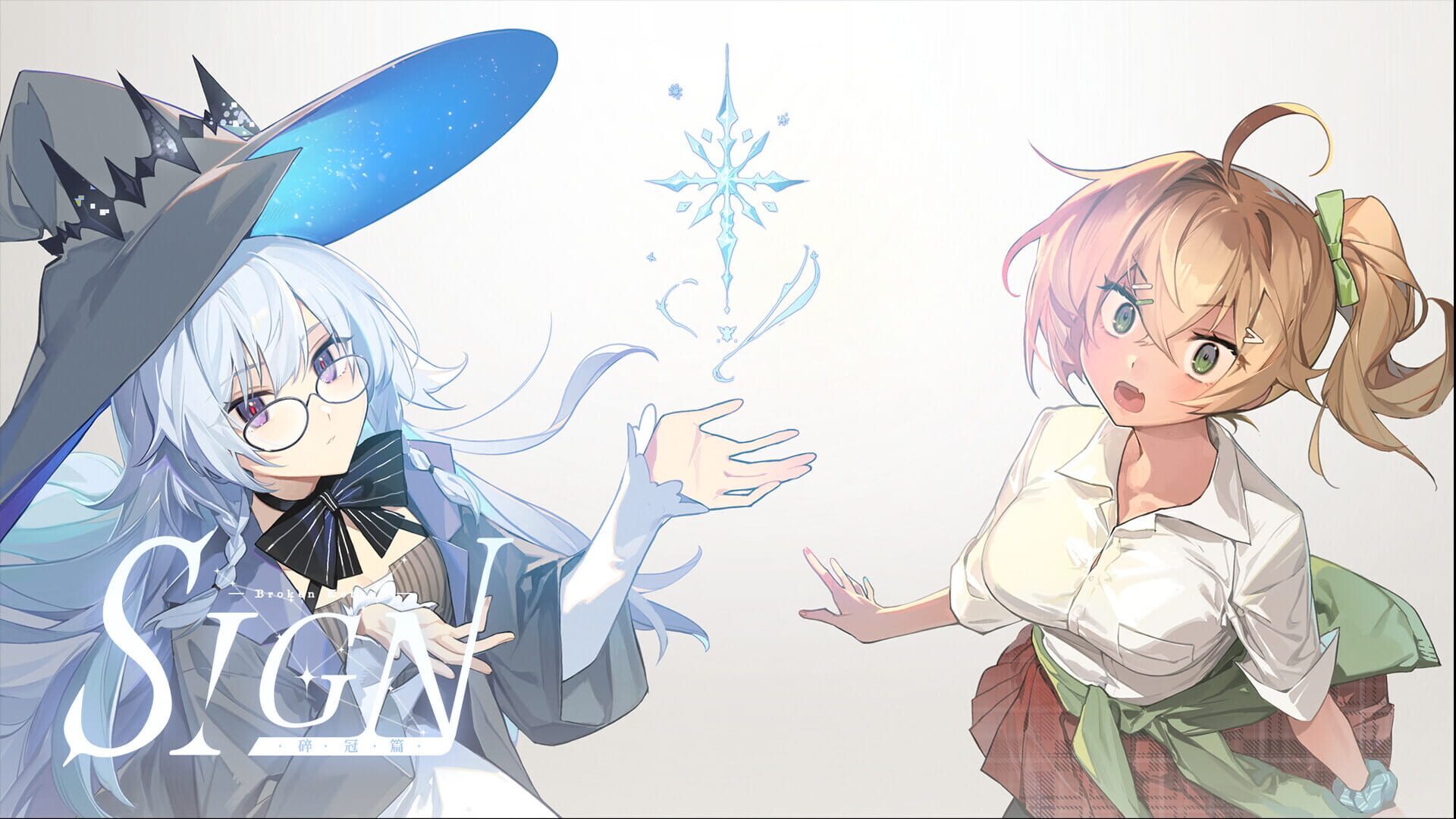 Screenshot for Sign: Broken Kether