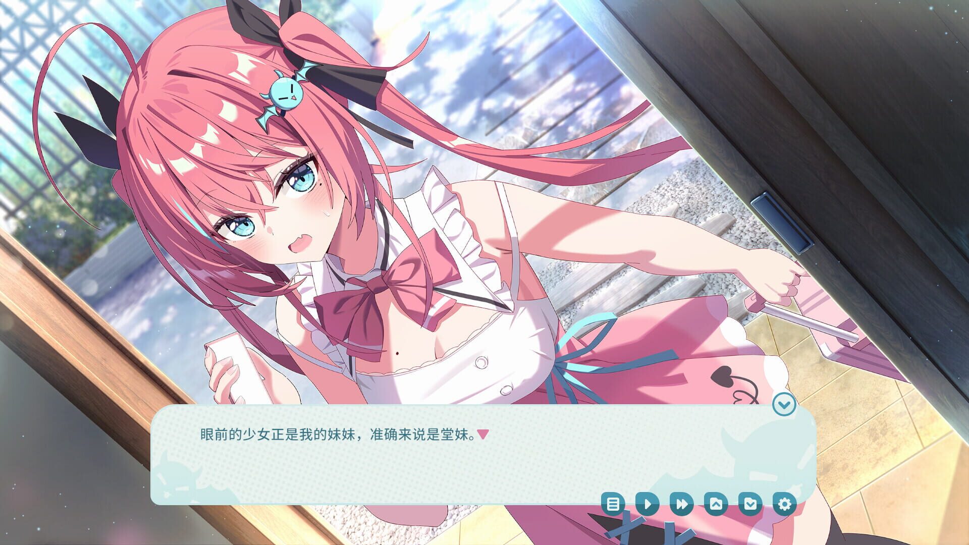 Screenshot for My Tsundere Sister