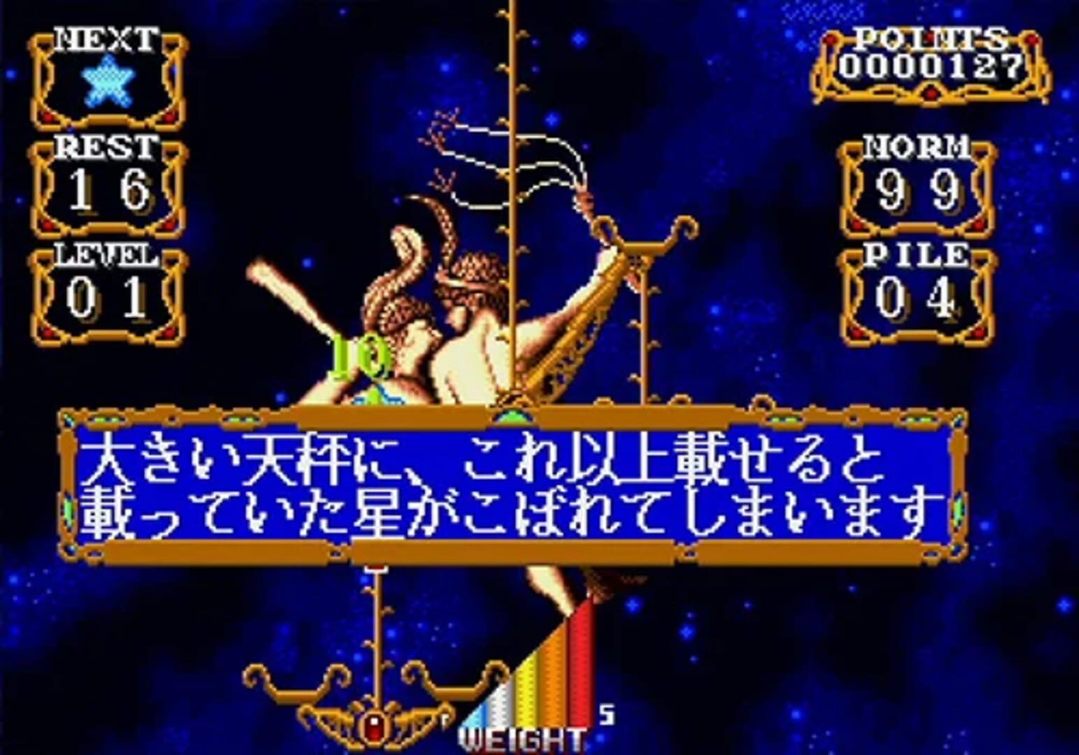 Screenshot for Star Mobile