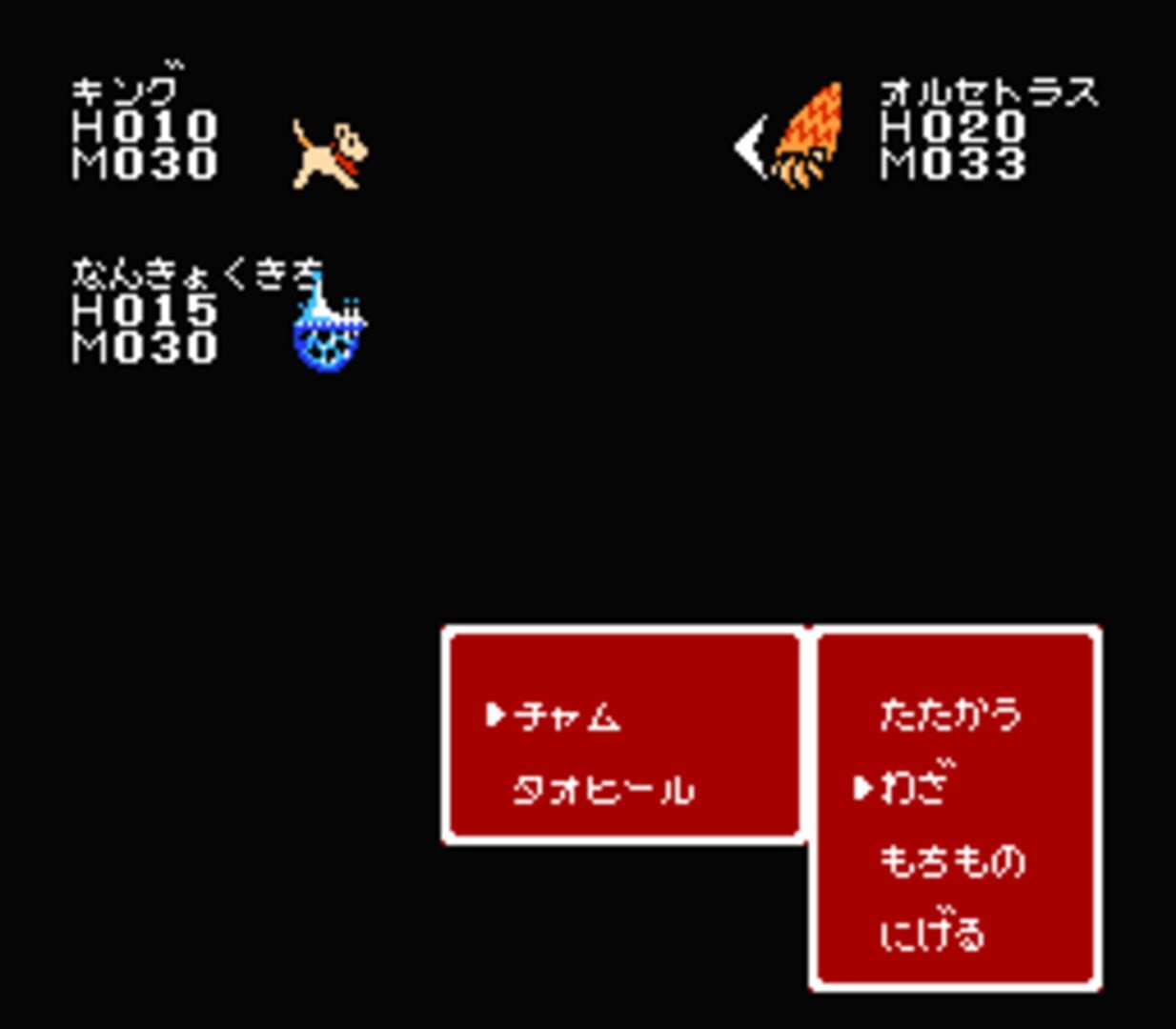 Screenshot for Fushigi no Umi no Nadia
