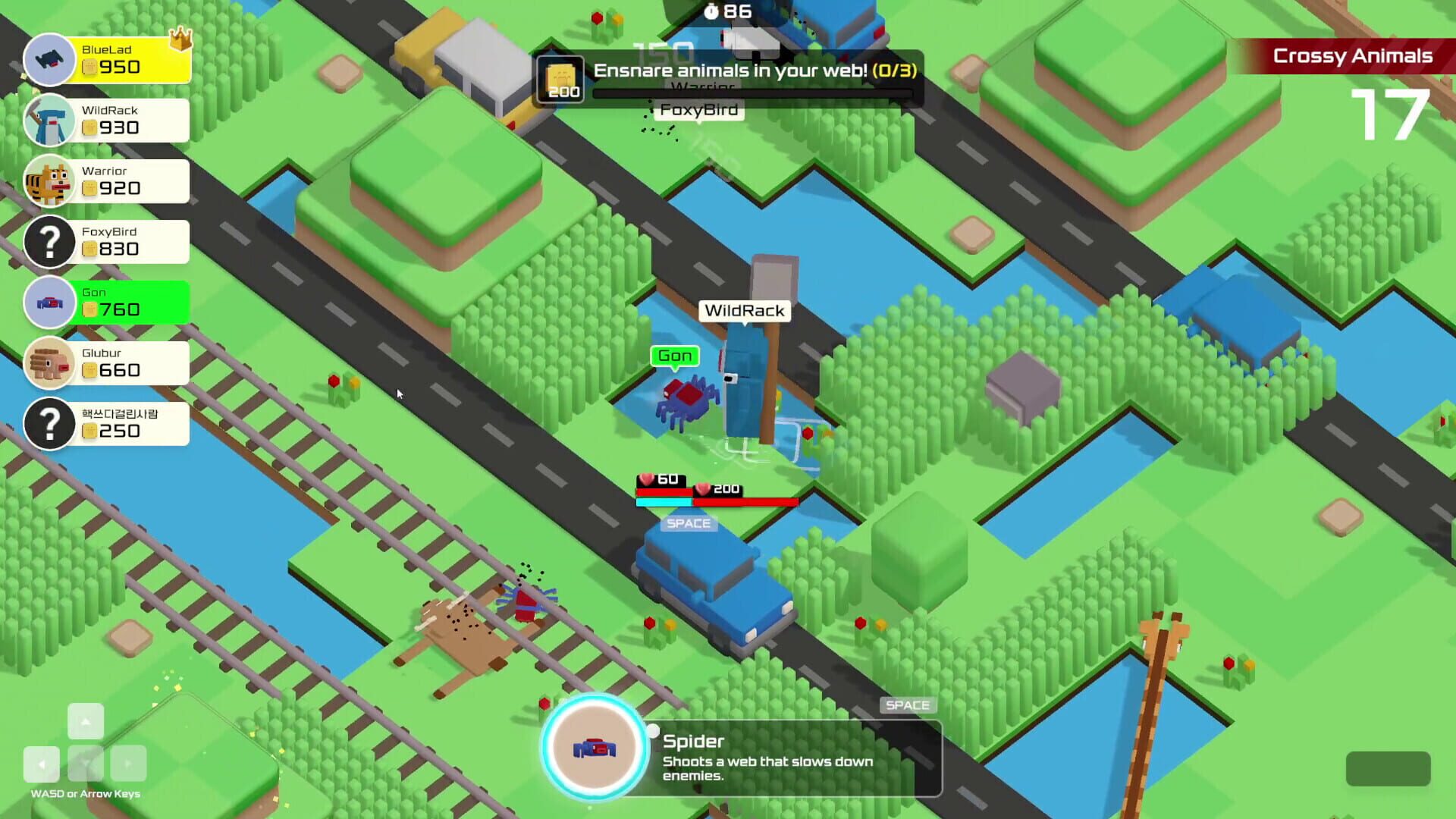 Screenshot for Who Am I Next?: Animals