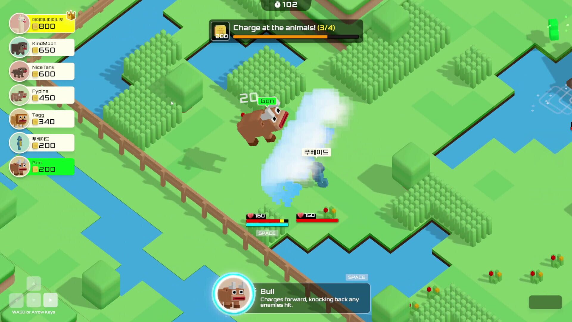 Screenshot for Who Am I Next?: Animals