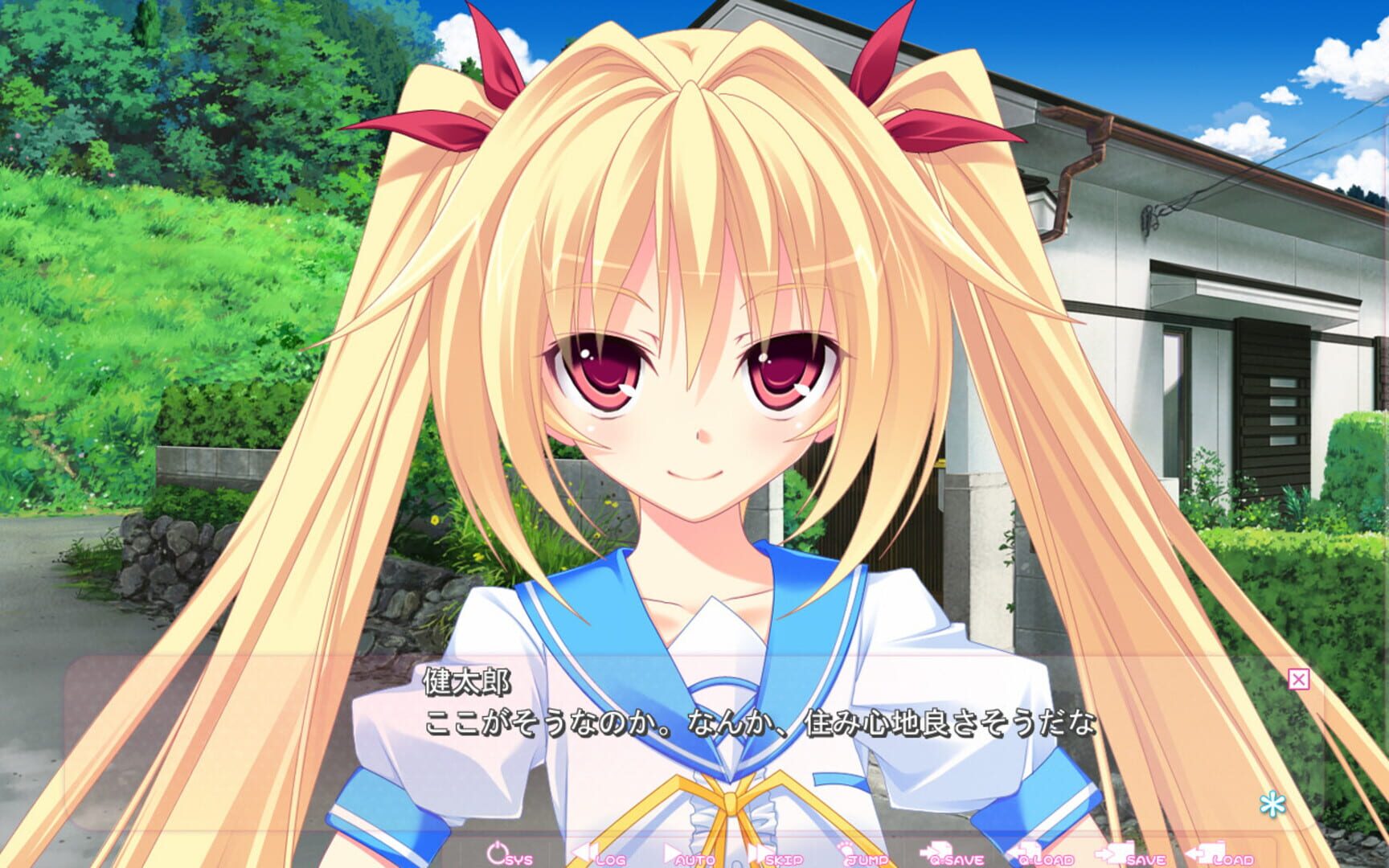 Screenshot for Zutto Tsukushite Ageru no!