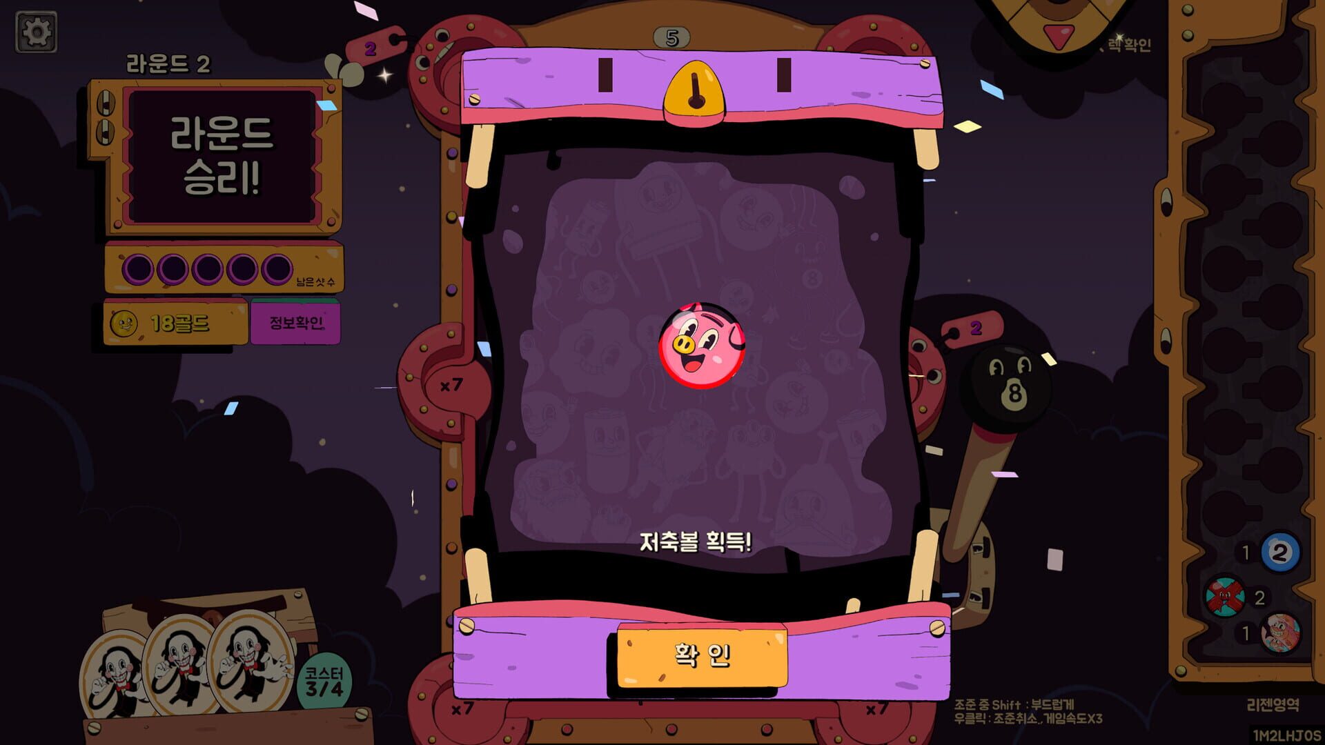 Screenshot for Crazy Pocket