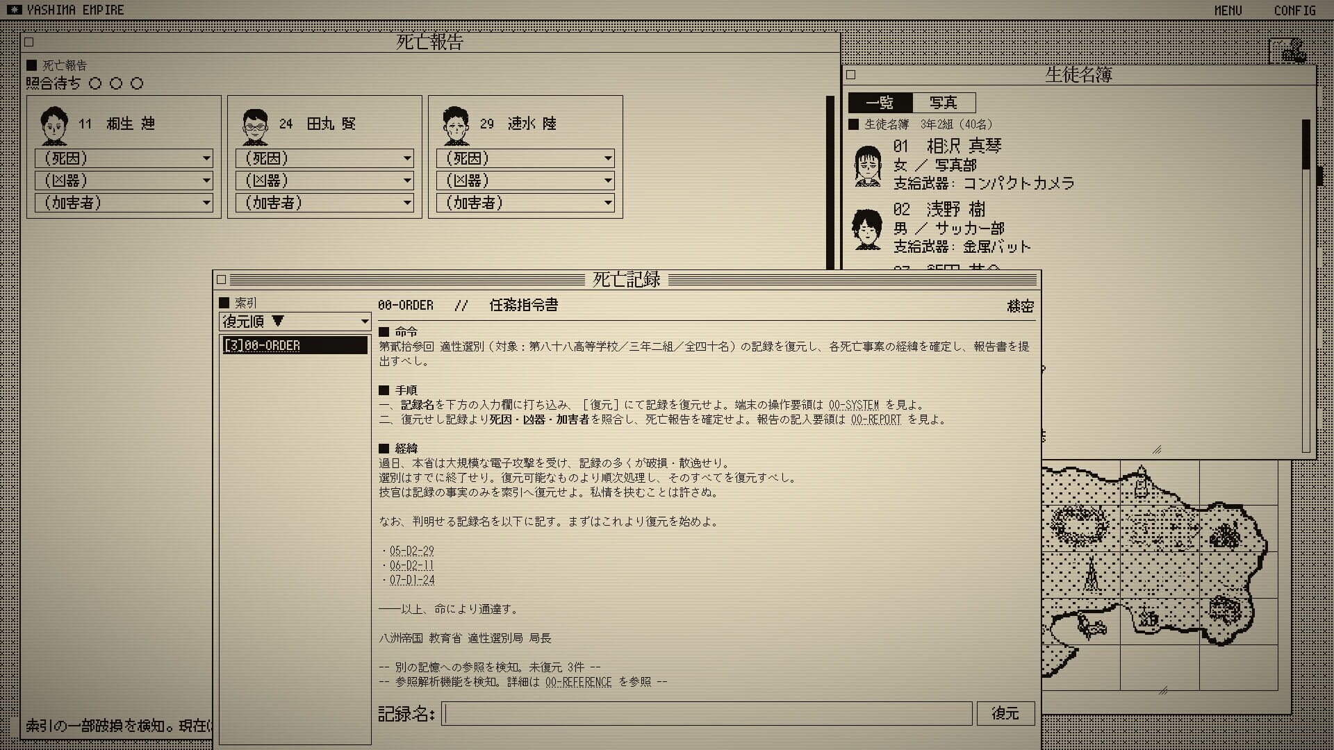 Screenshot for The Death Game Report