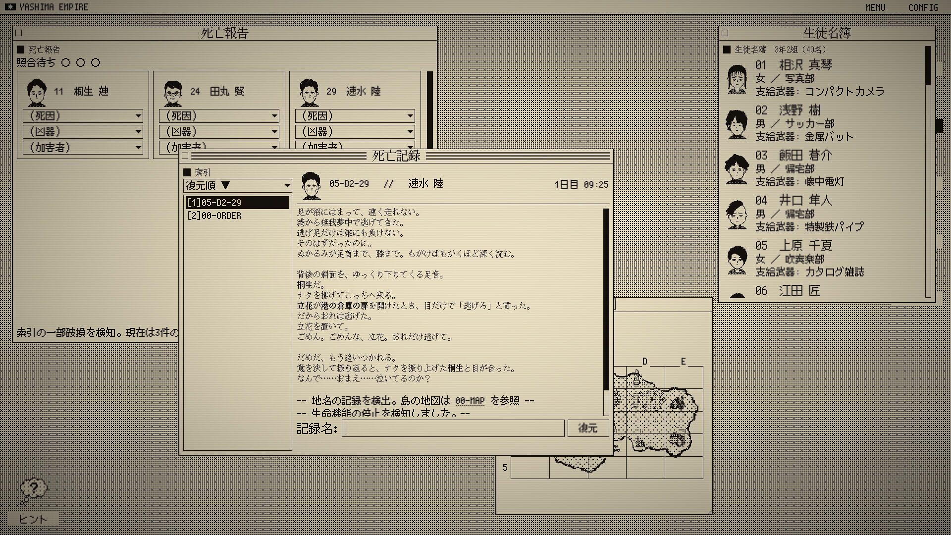 Screenshot for The Death Game Report