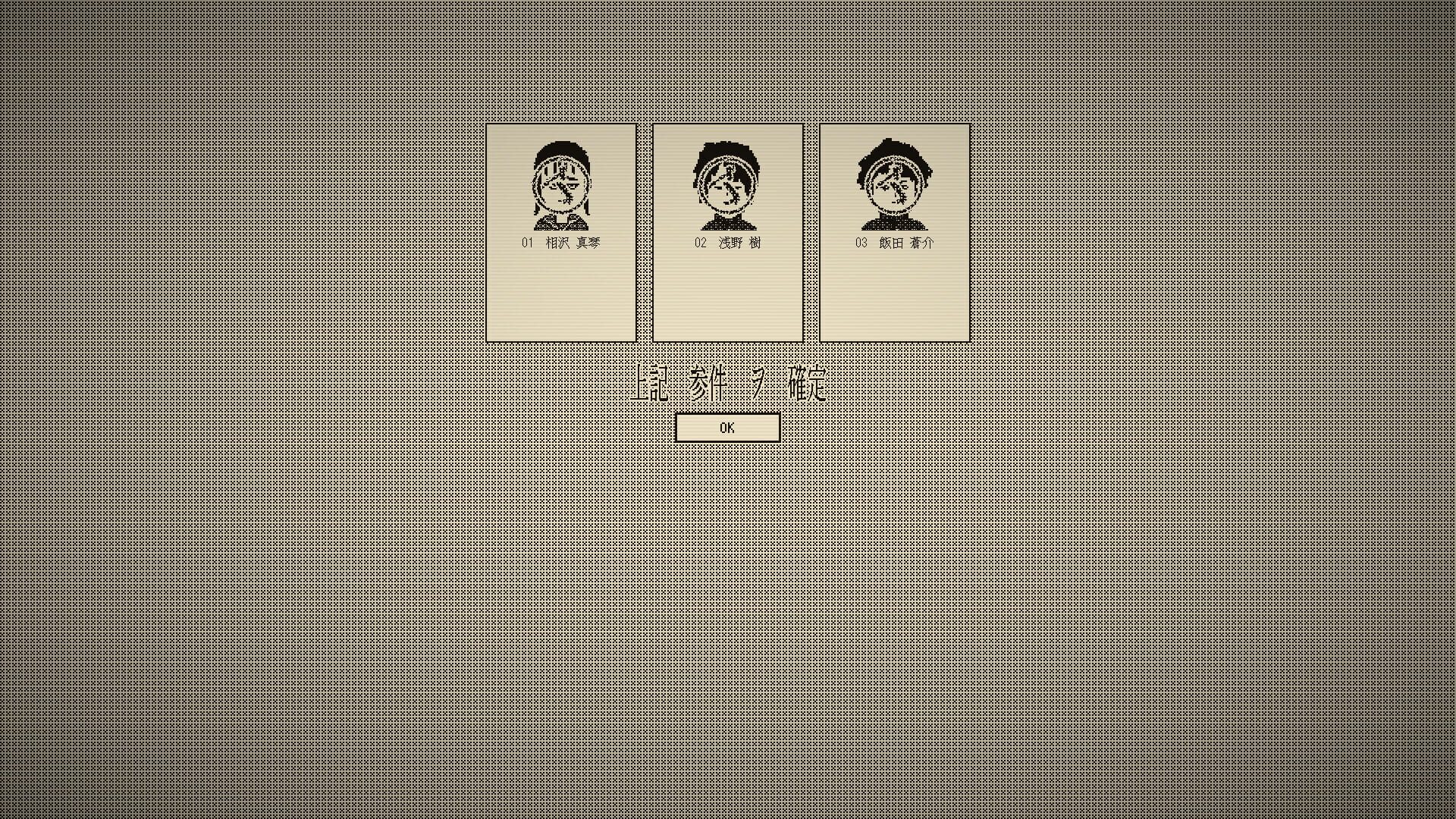 Screenshot for The Death Game Report