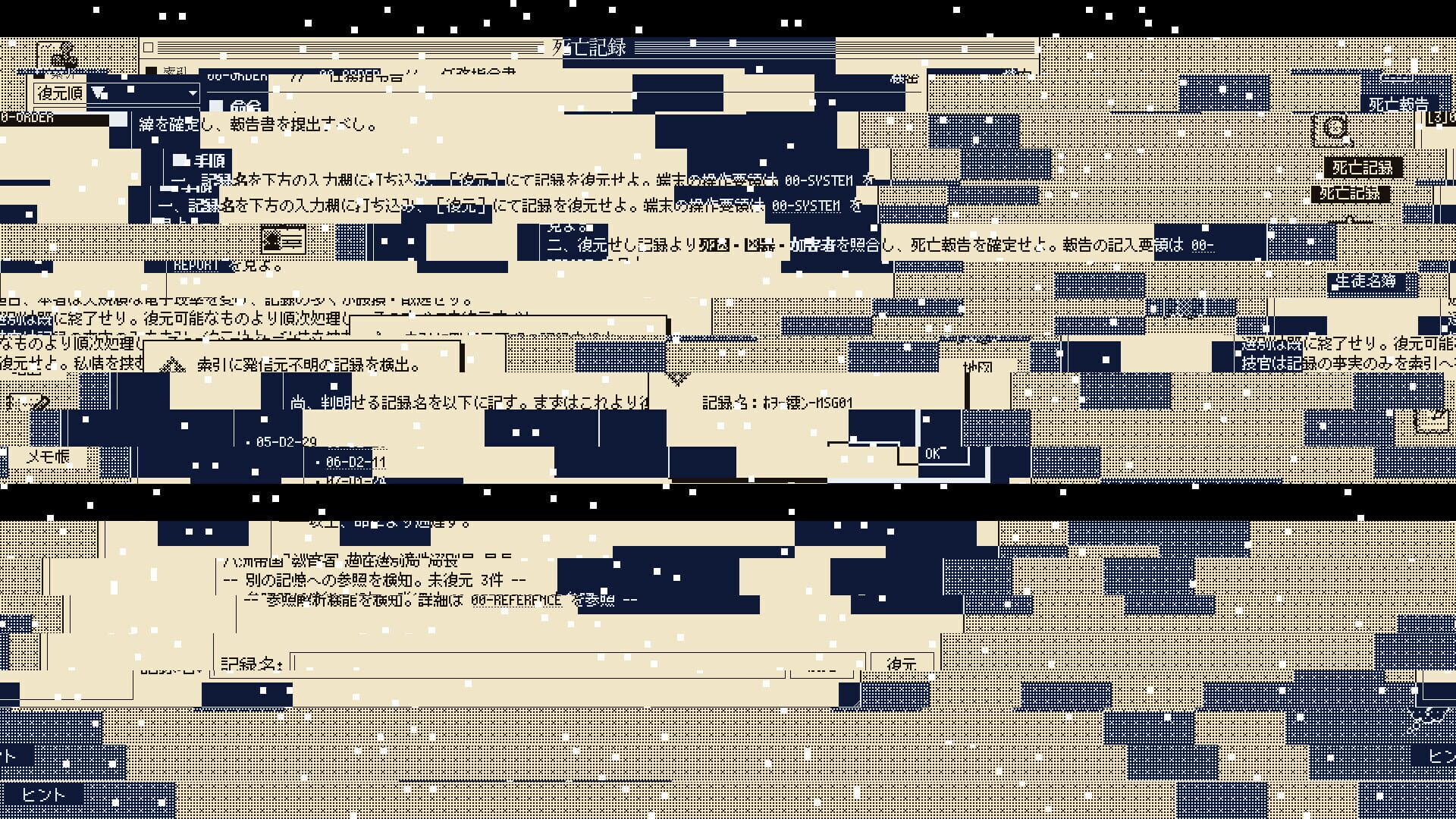 Screenshot for The Death Game Report