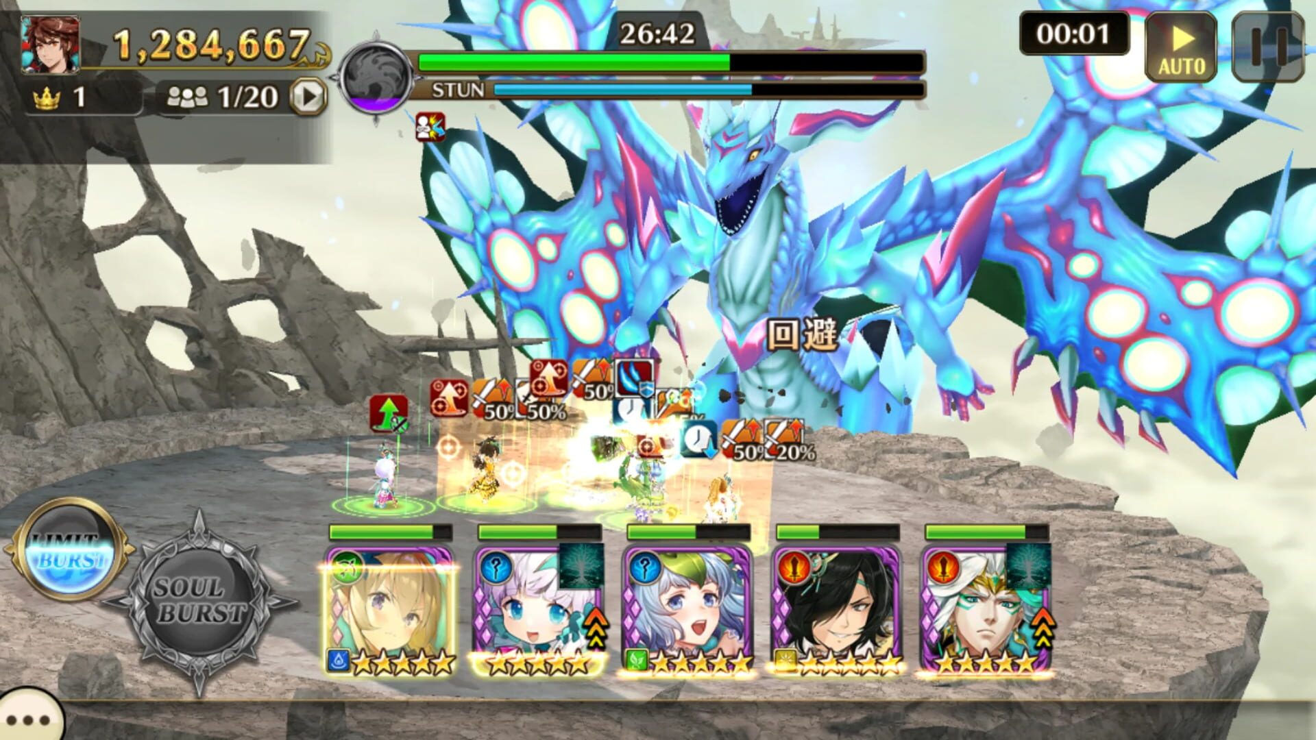 Screenshot for Valkyrie Connect