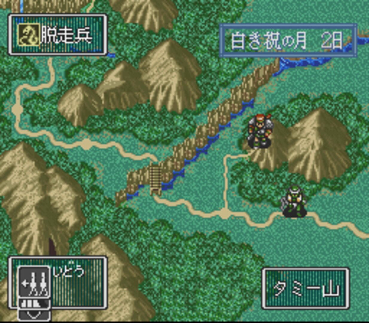 Screenshot for Feda: The Emblem of Justice