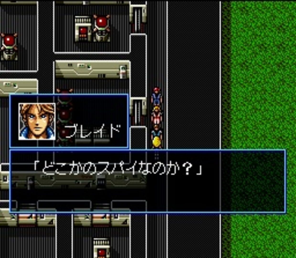 Screenshot for Cyber Knight II: Chikyuu Teikoku no Yabou