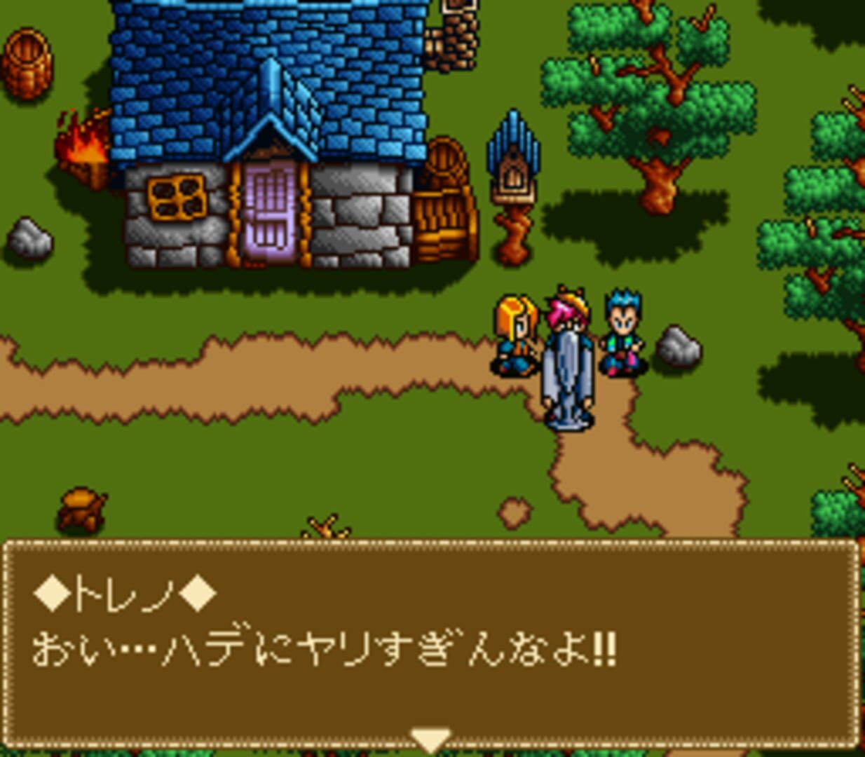 Screenshot for Rejoice: Aretha Oukoku no Kanata