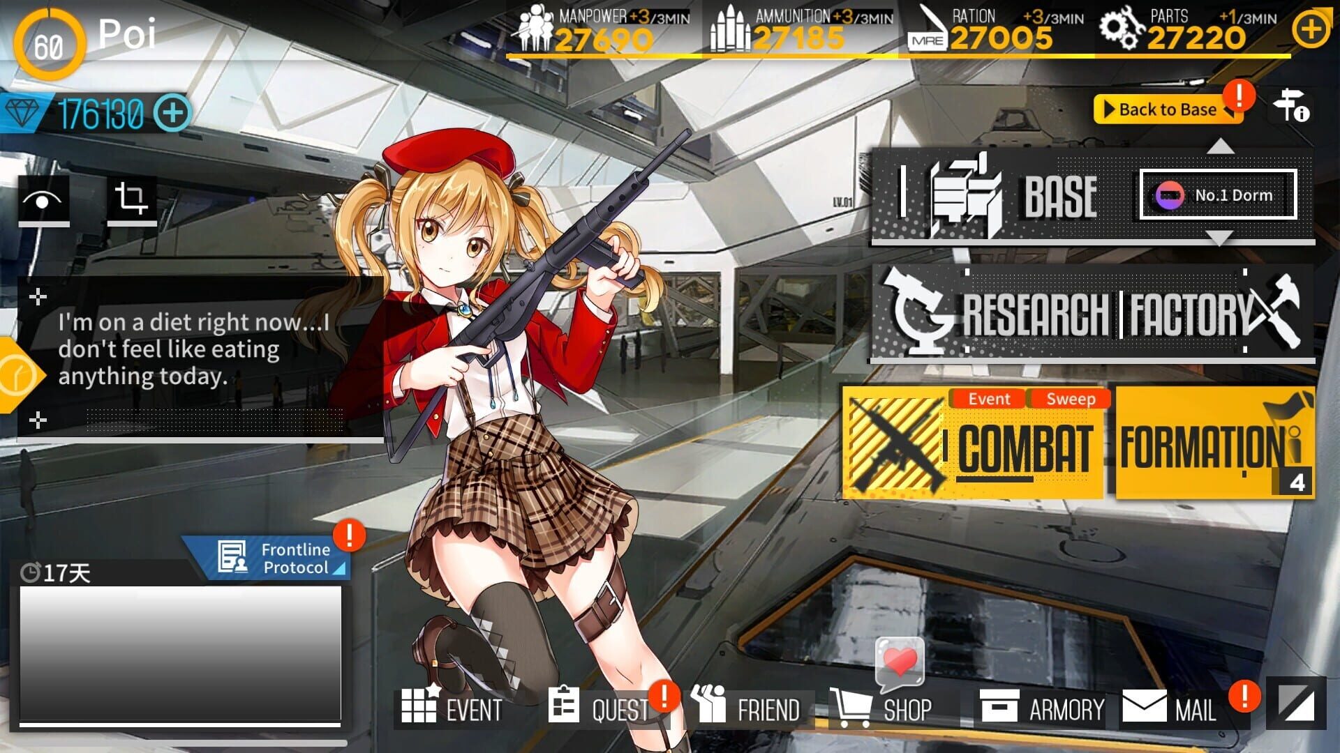 Screenshot for Girls' Frontline