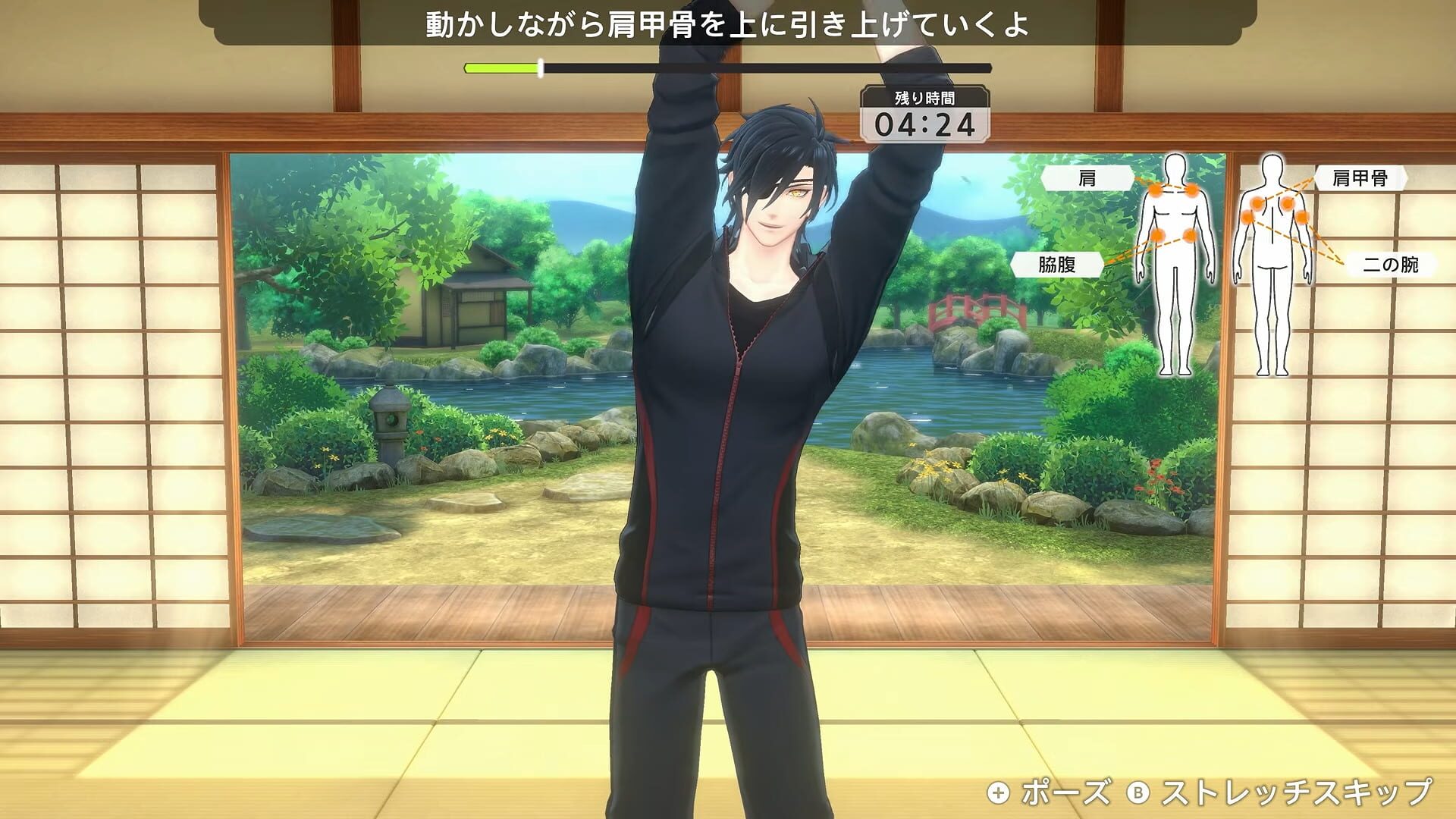 Screenshot for Fit Boxing: Touken Ranbu - Shutsujin! Exercise Honmaru