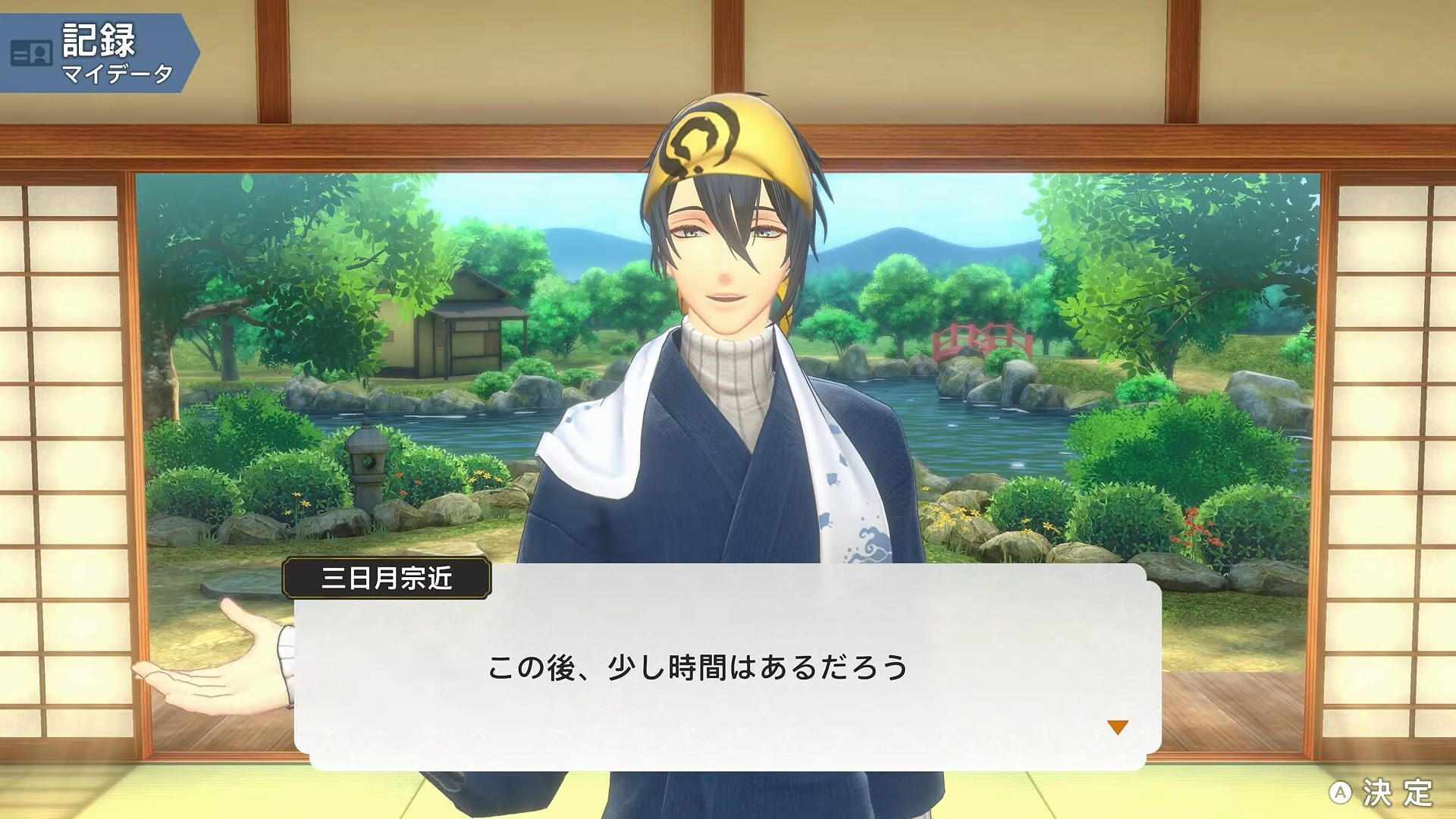 Screenshot for Fit Boxing: Touken Ranbu - Shutsujin! Exercise Honmaru