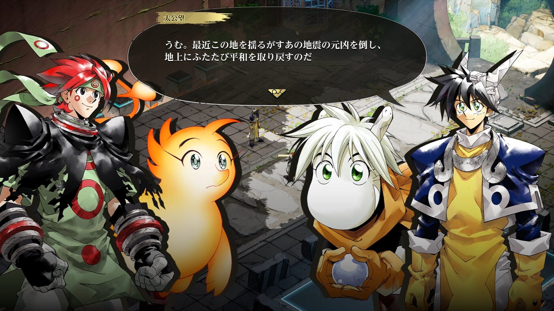 Screenshot for Hoshin Engi Re:surrection