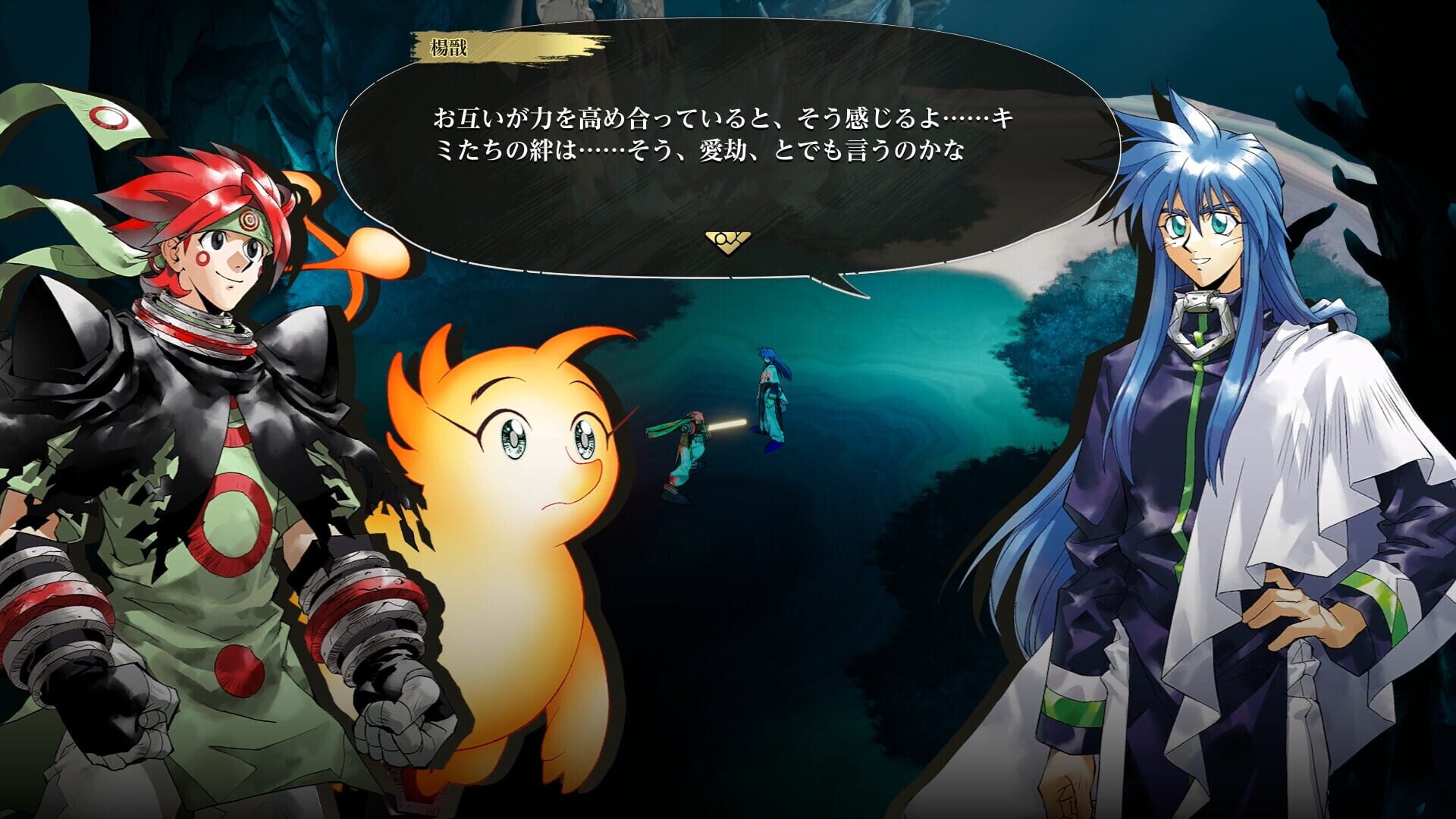 Screenshot for Hoshin Engi Re:surrection
