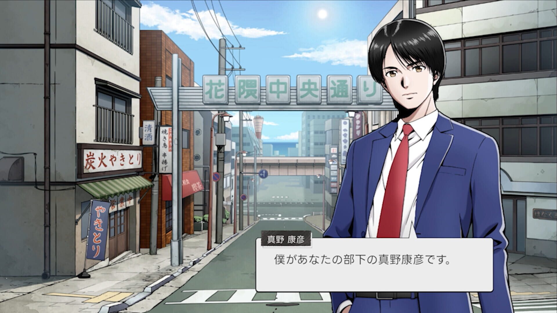Screenshot for Next: The Portopia Serial Murder Case