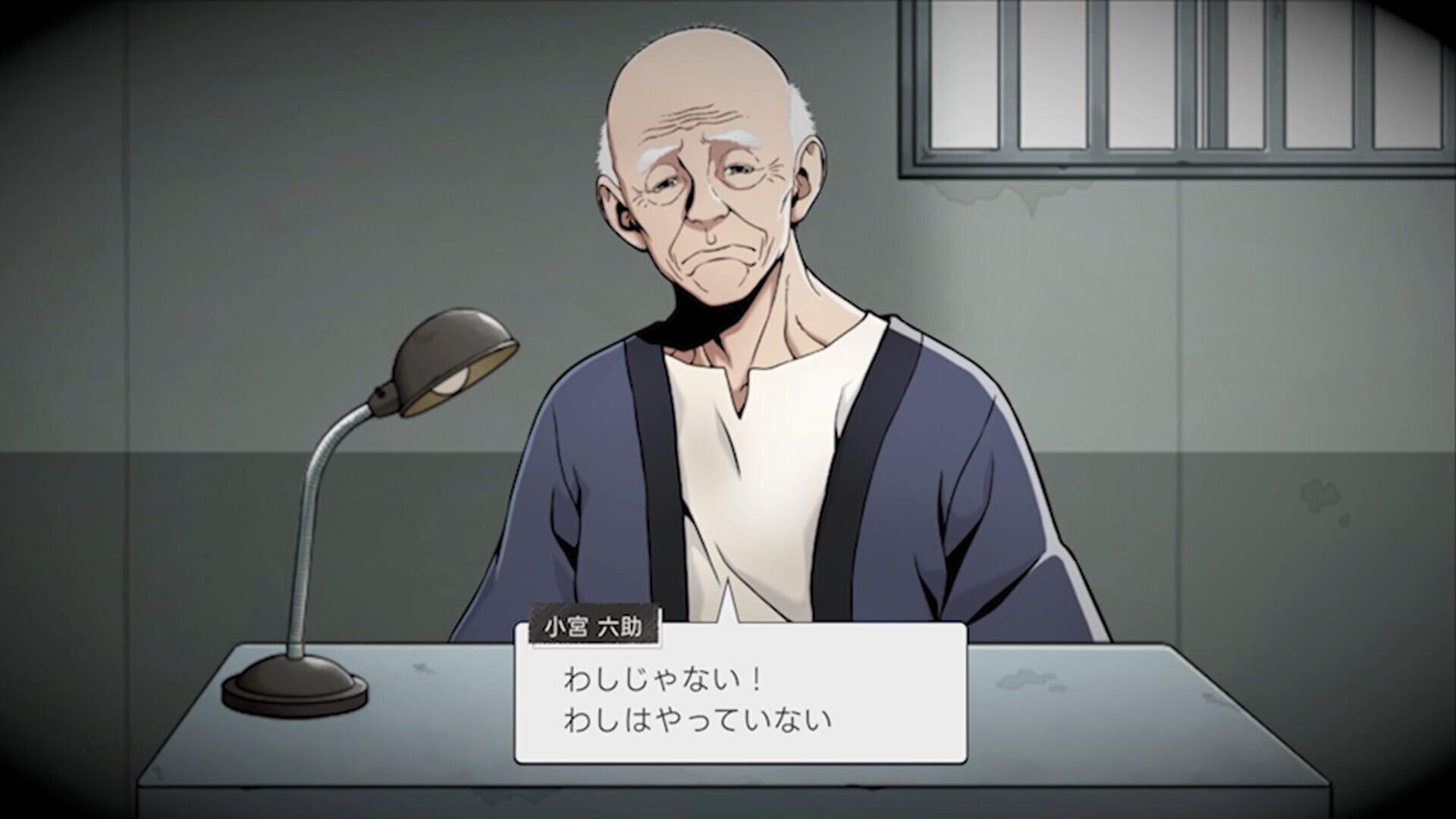 Screenshot for Next: The Portopia Serial Murder Case